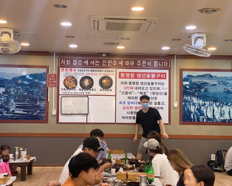 ซกโชที่ไม่ได้มีแค่ซอรัคซาน...เมืองท่องเที่ยวในคังวอนโด บรรยากาศดี ๆ มีทั้งทะเลและภูเขาครบเซต!