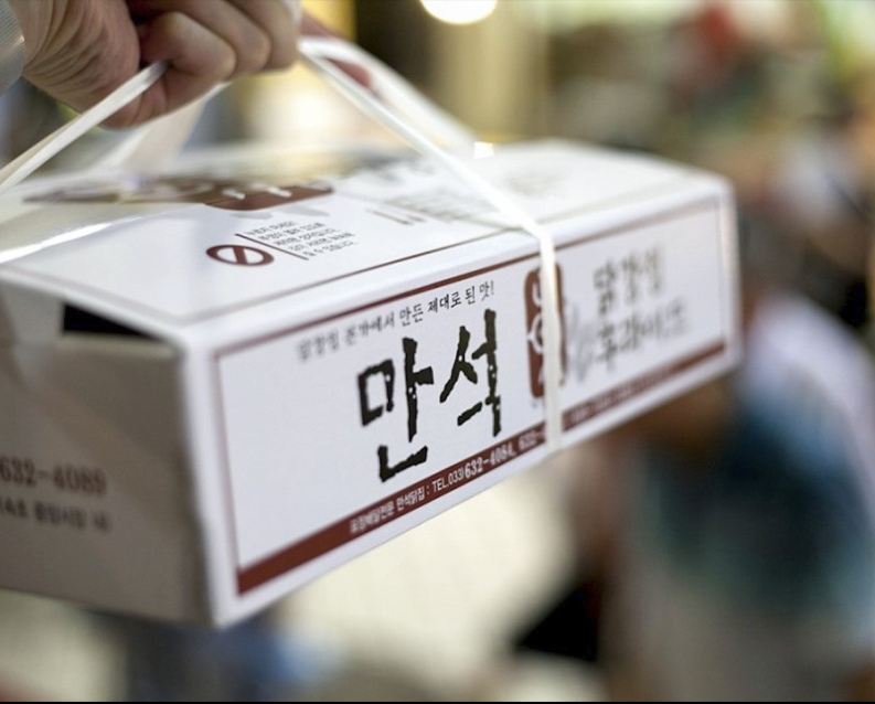 กล่องไก่ทักคังจองจากร้านมันซอกในซกโช