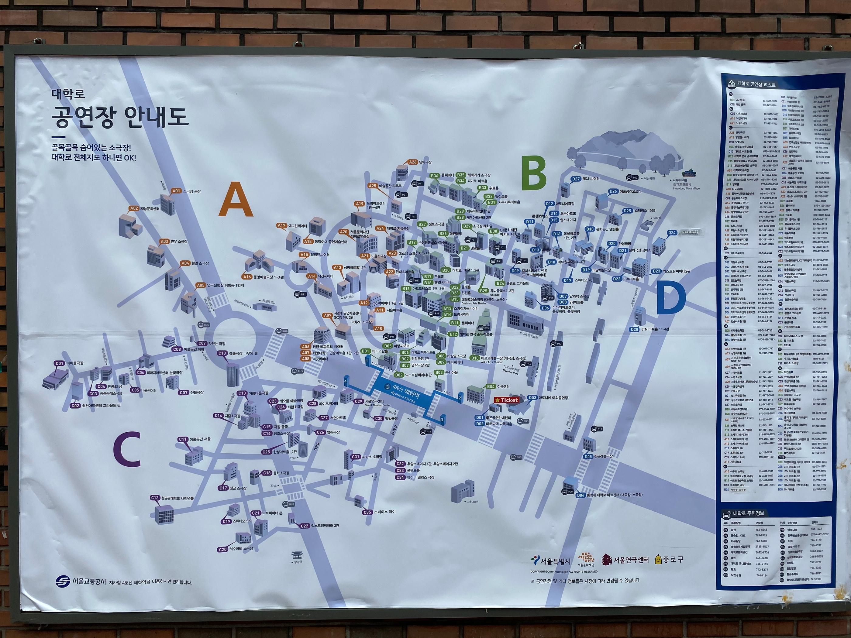 恵化、恵化駅、ヘファ、ヘファ駅、ソウル大、ソウル大学、ソウル大学医学部、韓国カフェ、韓国イタリアン、韓国パスタ、韓屋カフェ、パスタ、韓国、カフェ、大学路、テハンロ、テハンノ、マッチブ、演劇、韓国演劇、シカゴピザ、韓国シカゴピザ、韓国ピザ、韓国チーズ、パネパスタ、ソファコーヒー、リアルシカゴピザ、演劇、韓国演劇、韓国ミュージカル、屋根部屋の猫、あなただけ、キムジョンウク探し、あなたの初恋探します、日本語字幕、韓国ドラマ、テハンノミュージカル、テハンノ演劇、大学路ミュージカル、大学路演劇、テハンロ演劇、テハンロミュージカル