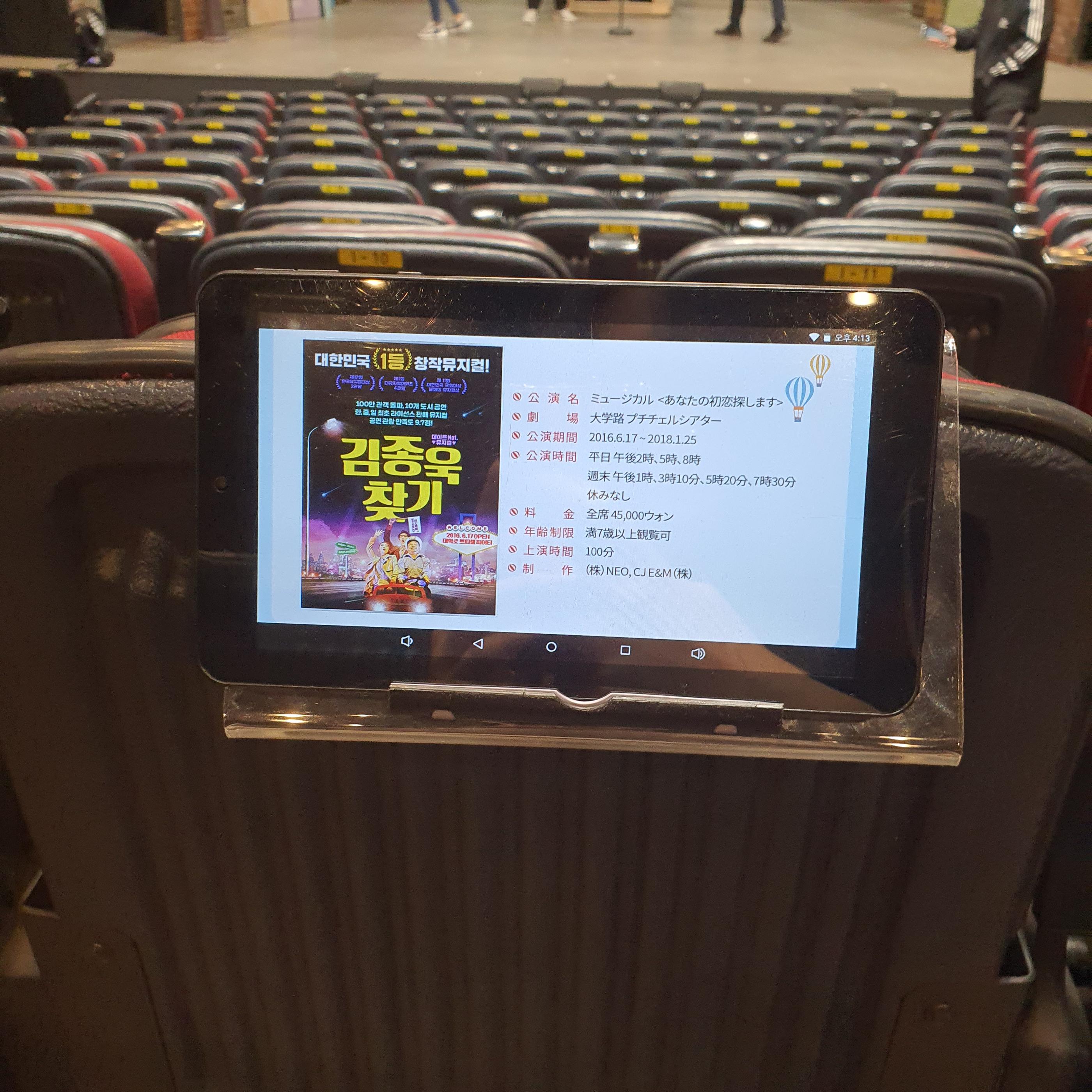 恵化、恵化駅、ヘファ、ヘファ駅、ソウル大、ソウル大学、ソウル大学医学部、韓国カフェ、韓国イタリアン、韓国パスタ、韓屋カフェ、パスタ、韓国、カフェ、大学路、テハンロ、テハンノ、マッチブ、演劇、韓国演劇、シカゴピザ、韓国シカゴピザ、韓国ピザ、韓国チーズ、パネパスタ、ソファコーヒー、リアルシカゴピザ、演劇、韓国演劇、韓国ミュージカル、屋根部屋の猫、あなただけ、キムジョンウク探し、あなたの初恋探します、日本語字幕、韓国ドラマ、テハンノミュージカル、テハンノ演劇、大学路ミュージカル、大学路演劇、テハンロ演劇、テハンロミュージカル