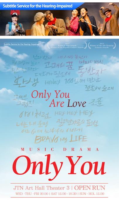 恵化、恵化駅、ヘファ、ヘファ駅、ソウル大、ソウル大学、ソウル大学医学部、韓国カフェ、韓国イタリアン、韓国パスタ、韓屋カフェ、パスタ、韓国、カフェ、大学路、テハンロ、テハンノ、マッチブ、演劇、韓国演劇、シカゴピザ、韓国シカゴピザ、韓国ピザ、韓国チーズ、パネパスタ、ソファコーヒー、リアルシカゴピザ、演劇、韓国演劇、韓国ミュージカル、屋根部屋の猫、あなただけ、キムジョンウク探し、あなたの初恋探します、日本語字幕、韓国ドラマ、テハンノミュージカル、テハンノ演劇、大学路ミュージカル、大学路演劇、テハンロ演劇、テハンロミュージカル