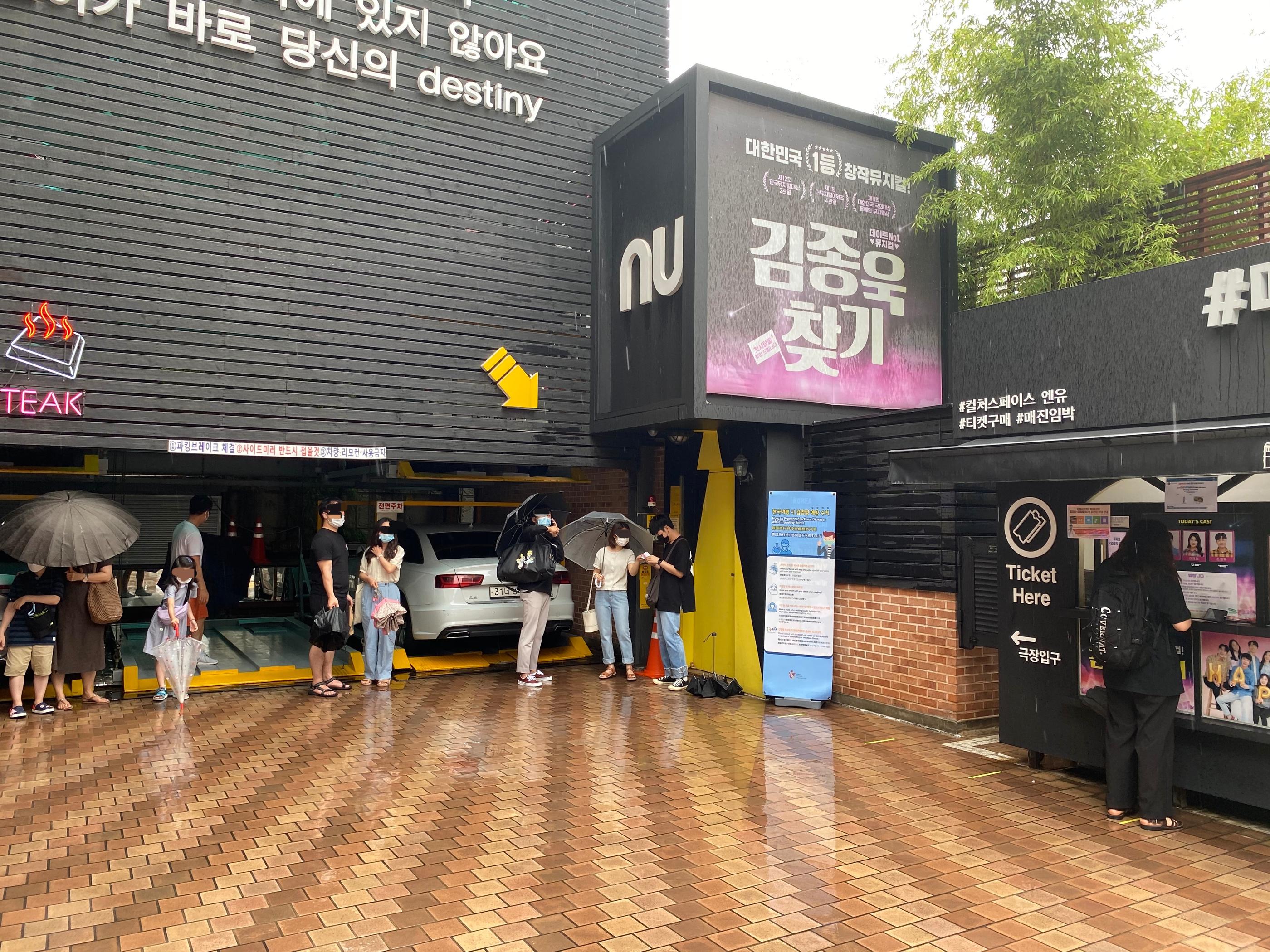 恵化、恵化駅、ヘファ、ヘファ駅、ソウル大、ソウル大学、ソウル大学医学部、韓国カフェ、韓国イタリアン、韓国パスタ、韓屋カフェ、パスタ、韓国、カフェ、大学路、テハンロ、テハンノ、マッチブ、演劇、韓国演劇、シカゴピザ、韓国シカゴピザ、韓国ピザ、韓国チーズ、パネパスタ、ソファコーヒー、リアルシカゴピザ、演劇、韓国演劇、韓国ミュージカル、屋根部屋の猫、あなただけ、キムジョンウク探し、あなたの初恋探します、日本語字幕、韓国ドラマ、テハンノミュージカル、テハンノ演劇、大学路ミュージカル、大学路演劇、テハンロ演劇、テハンロミュージカル