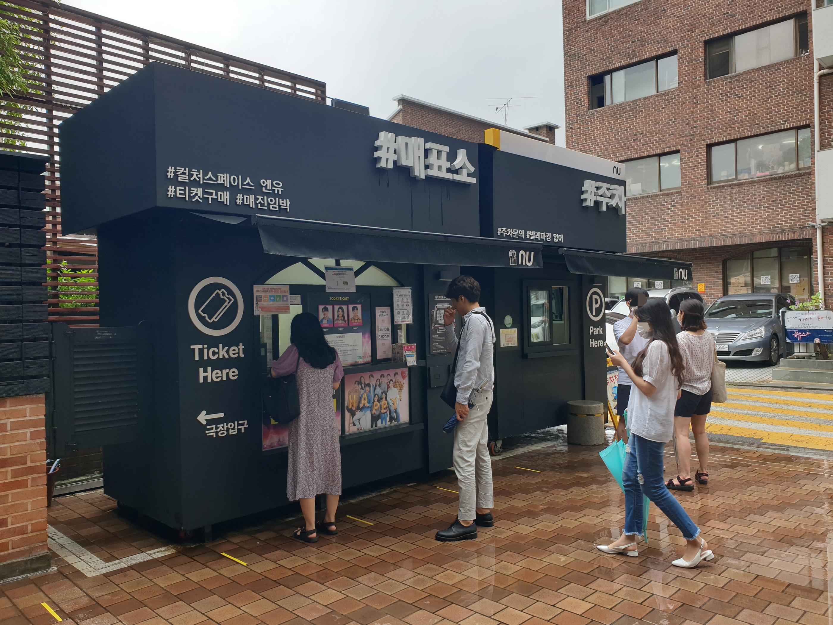 恵化、恵化駅、ヘファ、ヘファ駅、ソウル大、ソウル大学、ソウル大学医学部、韓国カフェ、韓国イタリアン、韓国パスタ、韓屋カフェ、パスタ、韓国、カフェ、大学路、テハンロ、テハンノ、マッチブ、演劇、韓国演劇、シカゴピザ、韓国シカゴピザ、韓国ピザ、韓国チーズ、パネパスタ、ソファコーヒー、リアルシカゴピザ、演劇、韓国演劇、韓国ミュージカル、屋根部屋の猫、あなただけ、キムジョンウク探し、あなたの初恋探します、日本語字幕、韓国ドラマ、テハンノミュージカル、テハンノ演劇、大学路ミュージカル、大学路演劇、テハンロ演劇、テハンロミュージカル