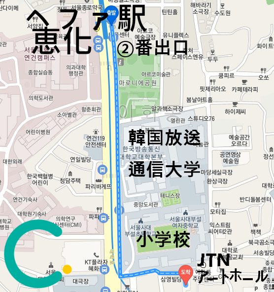 恵化、恵化駅、ヘファ、ヘファ駅、ソウル大、ソウル大学、ソウル大学医学部、韓国カフェ、韓国イタリアン、韓国パスタ、韓屋カフェ、パスタ、韓国、カフェ、大学路、テハンロ、テハンノ、マッチブ、演劇、韓国演劇、シカゴピザ、韓国シカゴピザ、韓国ピザ、韓国チーズ、パネパスタ、ソファコーヒー、リアルシカゴピザ、演劇、韓国演劇、韓国ミュージカル、屋根部屋の猫、あなただけ、キムジョンウク探し、あなたの初恋探します、日本語字幕、韓国ドラマ、テハンノミュージカル、テハンノ演劇、大学路ミュージカル、大学路演劇、テハンロ演劇、テハンロミュージカル