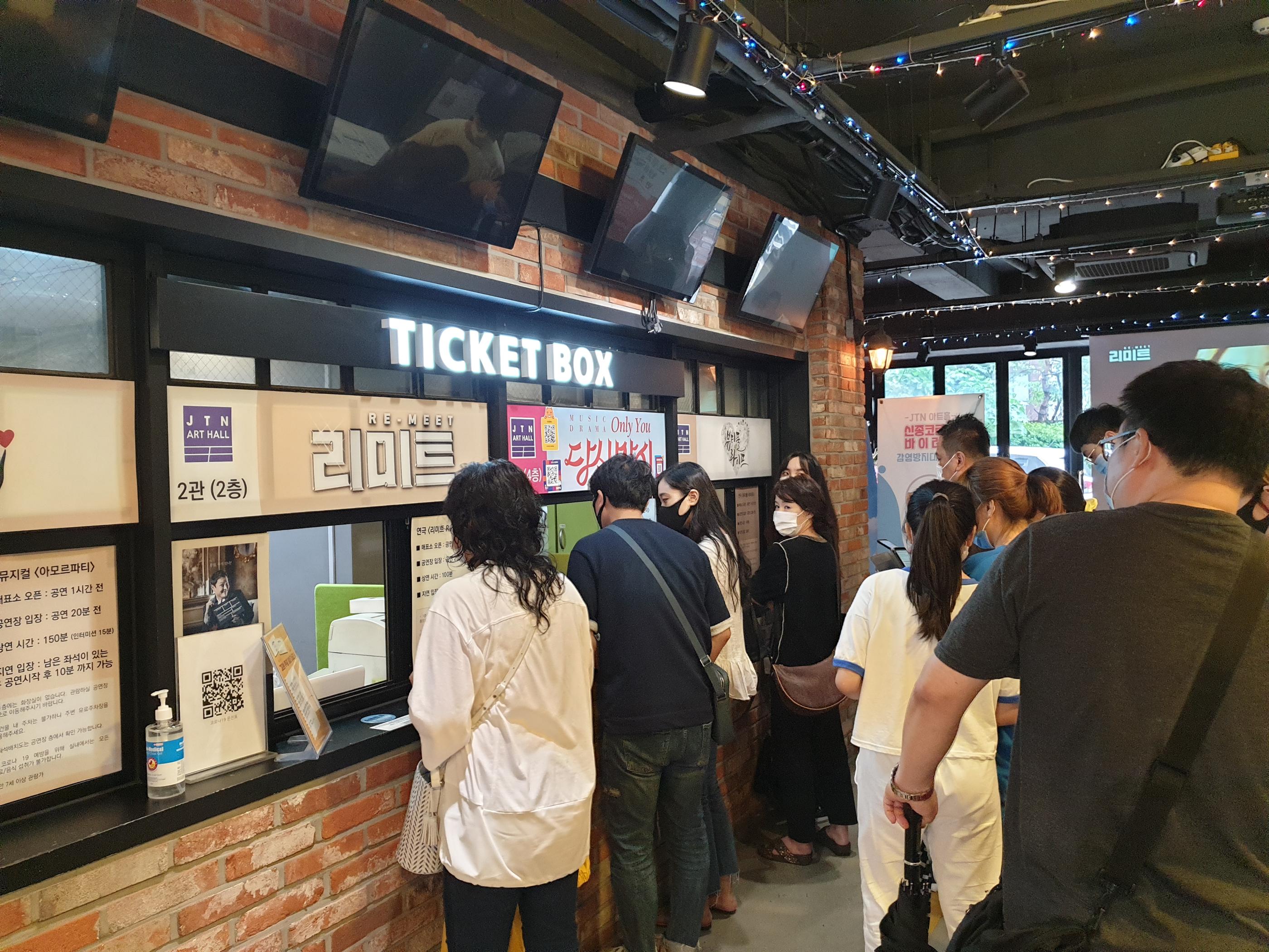 恵化、恵化駅、ヘファ、ヘファ駅、ソウル大、ソウル大学、ソウル大学医学部、韓国カフェ、韓国イタリアン、韓国パスタ、韓屋カフェ、パスタ、韓国、カフェ、大学路、テハンロ、テハンノ、マッチブ、演劇、韓国演劇、シカゴピザ、韓国シカゴピザ、韓国ピザ、韓国チーズ、パネパスタ、ソファコーヒー、リアルシカゴピザ、演劇、韓国演劇、韓国ミュージカル、屋根部屋の猫、あなただけ、キムジョンウク探し、あなたの初恋探します、日本語字幕、韓国ドラマ、テハンノミュージカル、テハンノ演劇、大学路ミュージカル、大学路演劇、テハンロ演劇、テハンロミュージカル