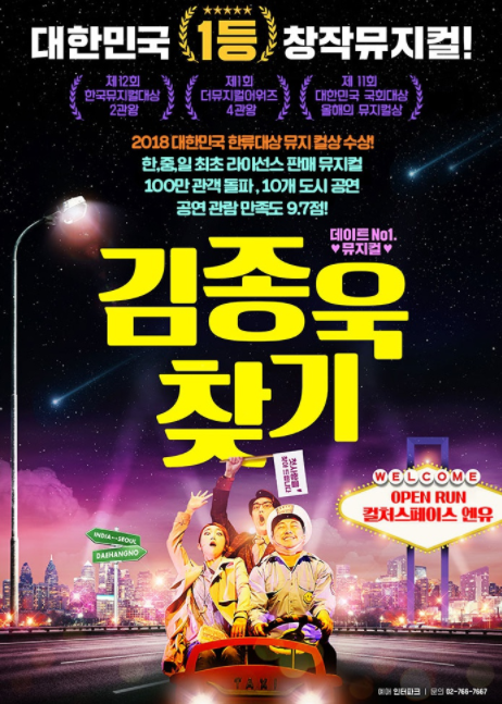 恵化、恵化駅、ヘファ、ヘファ駅、ソウル大、ソウル大学、ソウル大学医学部、韓国カフェ、韓国イタリアン、韓国パスタ、韓屋カフェ、パスタ、韓国、カフェ、大学路、テハンロ、テハンノ、マッチブ、演劇、韓国演劇、シカゴピザ、韓国シカゴピザ、韓国ピザ、韓国チーズ、パネパスタ、ソファコーヒー、リアルシカゴピザ、演劇、韓国演劇、韓国ミュージカル、屋根部屋の猫、あなただけ、キムジョンウク探し、あなたの初恋探します、日本語字幕、韓国ドラマ、テハンノミュージカル、テハンノ演劇、大学路ミュージカル、大学路演劇、テハンロ演劇、テハンロミュージカル