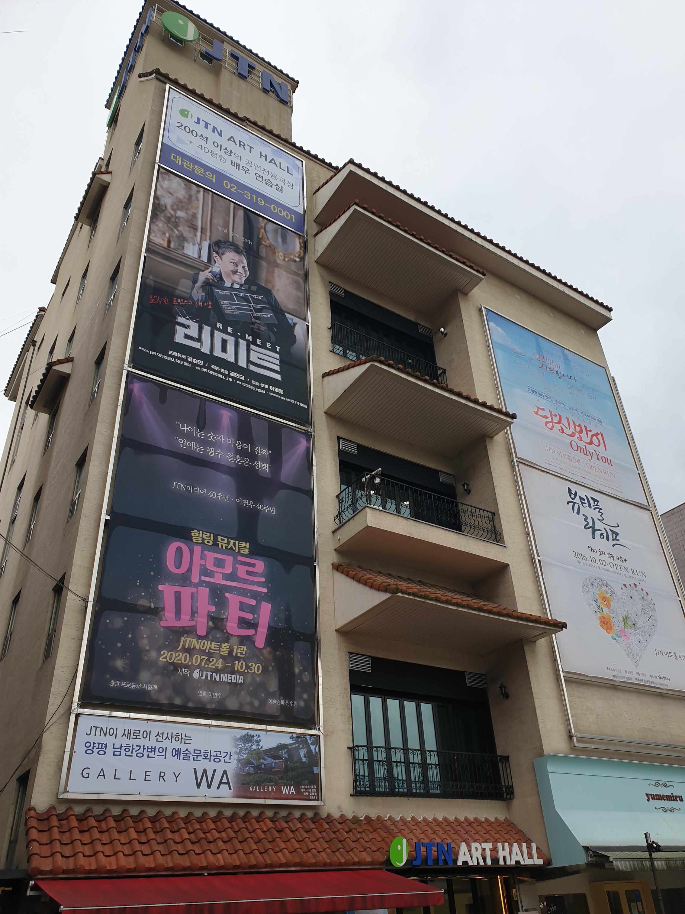 恵化、恵化駅、ヘファ、ヘファ駅、ソウル大、ソウル大学、ソウル大学医学部、韓国カフェ、韓国イタリアン、韓国パスタ、韓屋カフェ、パスタ、韓国、カフェ、大学路、テハンロ、テハンノ、マッチブ、演劇、韓国演劇、シカゴピザ、韓国シカゴピザ、韓国ピザ、韓国チーズ、パネパスタ、ソファコーヒー、リアルシカゴピザ、演劇、韓国演劇、韓国ミュージカル、屋根部屋の猫、あなただけ、キムジョンウク探し、あなたの初恋探します、日本語字幕、韓国ドラマ、テハンノミュージカル、テハンノ演劇、大学路ミュージカル、大学路演劇、テハンロ演劇、テハンロミュージカル