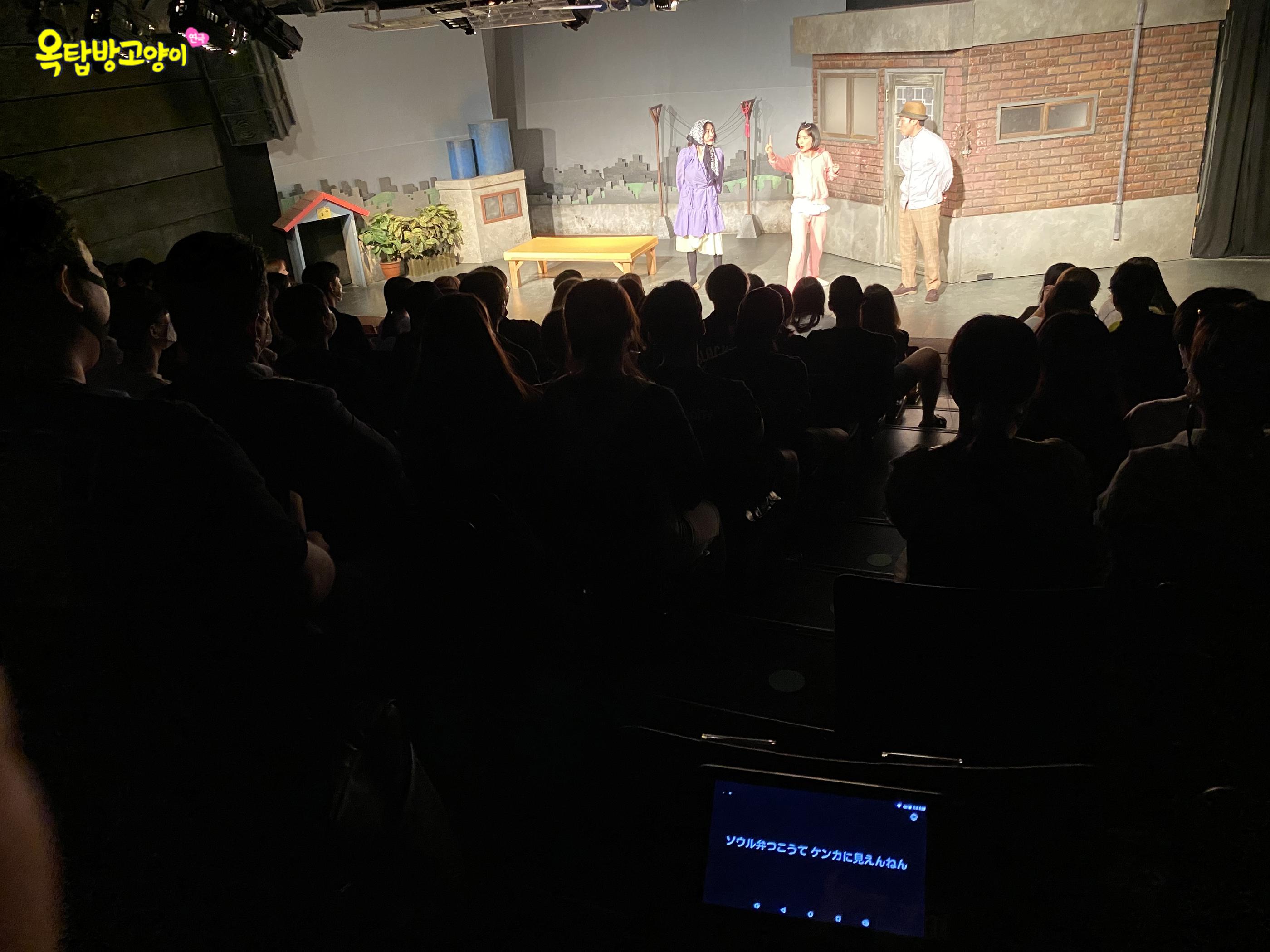 恵化、恵化駅、ヘファ、ヘファ駅、ソウル大、ソウル大学、ソウル大学医学部、韓国カフェ、韓国イタリアン、韓国パスタ、韓屋カフェ、パスタ、韓国、カフェ、大学路、テハンロ、テハンノ、マッチブ、演劇、韓国演劇、シカゴピザ、韓国シカゴピザ、韓国ピザ、韓国チーズ、パネパスタ、ソファコーヒー、リアルシカゴピザ、演劇、韓国演劇、韓国ミュージカル、屋根部屋の猫、あなただけ、キムジョンウク探し、あなたの初恋探します、日本語字幕、韓国ドラマ、テハンノミュージカル、テハンノ演劇、大学路ミュージカル、大学路演劇、テハンロ演劇、テハンロミュージカル