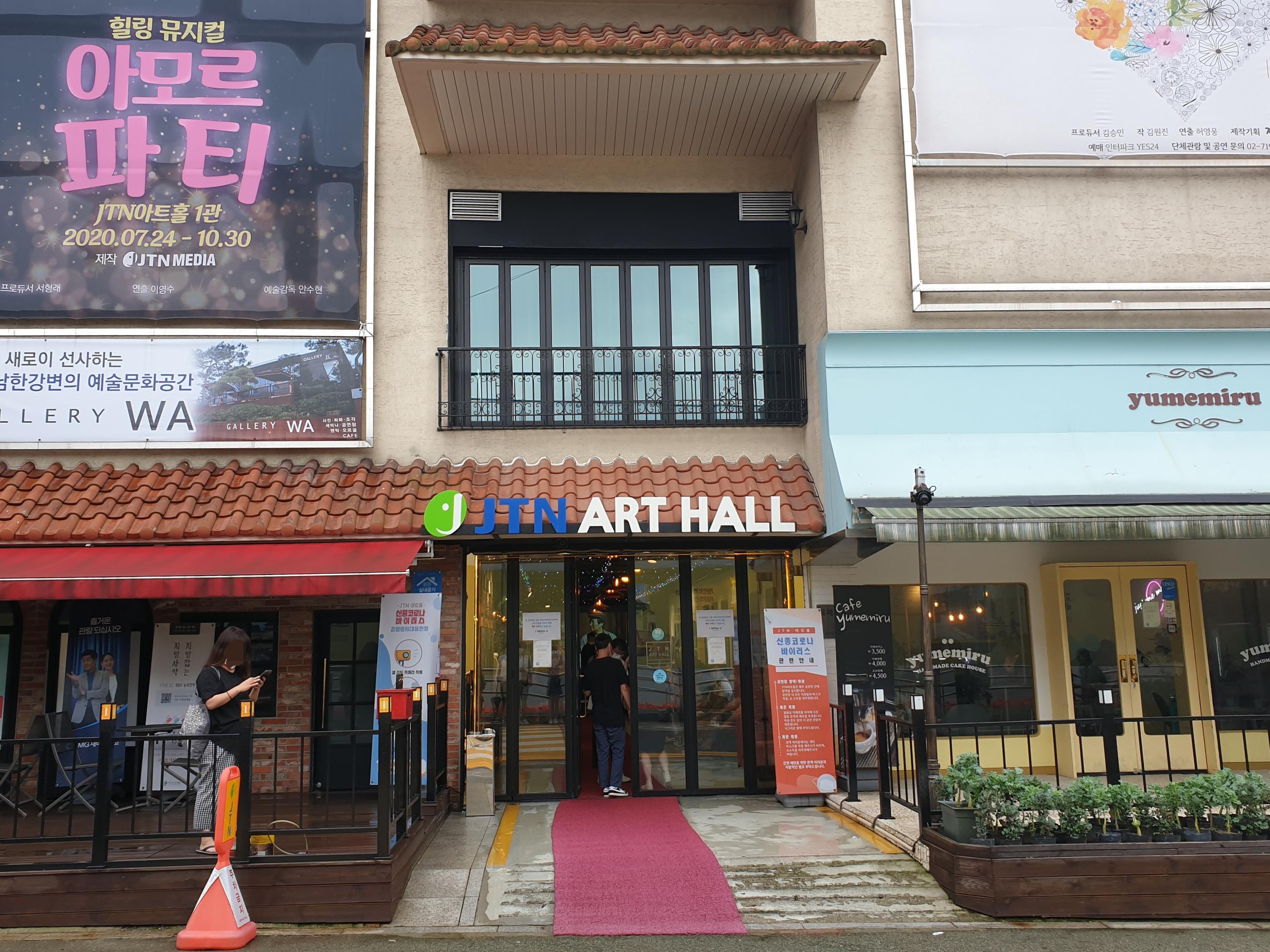 恵化、恵化駅、ヘファ、ヘファ駅、ソウル大、ソウル大学、ソウル大学医学部、韓国カフェ、韓国イタリアン、韓国パスタ、韓屋カフェ、パスタ、韓国、カフェ、大学路、テハンロ、テハンノ、マッチブ、演劇、韓国演劇、シカゴピザ、韓国シカゴピザ、韓国ピザ、韓国チーズ、パネパスタ、ソファコーヒー、リアルシカゴピザ、演劇、韓国演劇、韓国ミュージカル、屋根部屋の猫、あなただけ、キムジョンウク探し、あなたの初恋探します、日本語字幕、韓国ドラマ、テハンノミュージカル、テハンノ演劇、大学路ミュージカル、大学路演劇、テハンロ演劇、テハンロミュージカル