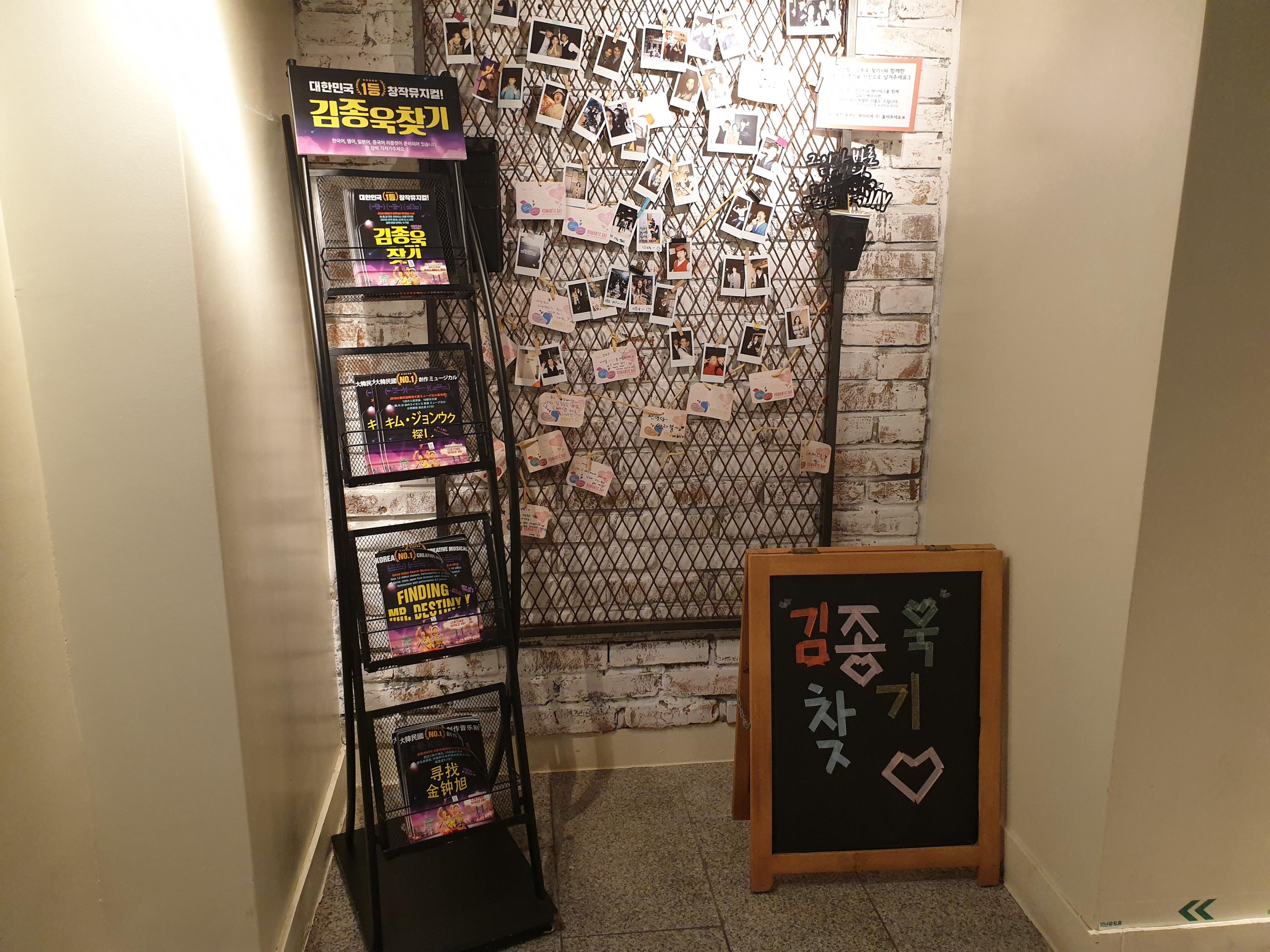 恵化、恵化駅、ヘファ、ヘファ駅、ソウル大、ソウル大学、ソウル大学医学部、韓国カフェ、韓国イタリアン、韓国パスタ、韓屋カフェ、パスタ、韓国、カフェ、大学路、テハンロ、テハンノ、マッチブ、演劇、韓国演劇、シカゴピザ、韓国シカゴピザ、韓国ピザ、韓国チーズ、パネパスタ、ソファコーヒー、リアルシカゴピザ、演劇、韓国演劇、韓国ミュージカル、屋根部屋の猫、あなただけ、キムジョンウク探し、あなたの初恋探します、日本語字幕、韓国ドラマ、テハンノミュージカル、テハンノ演劇、大学路ミュージカル、大学路演劇、テハンロ演劇、テハンロミュージカル