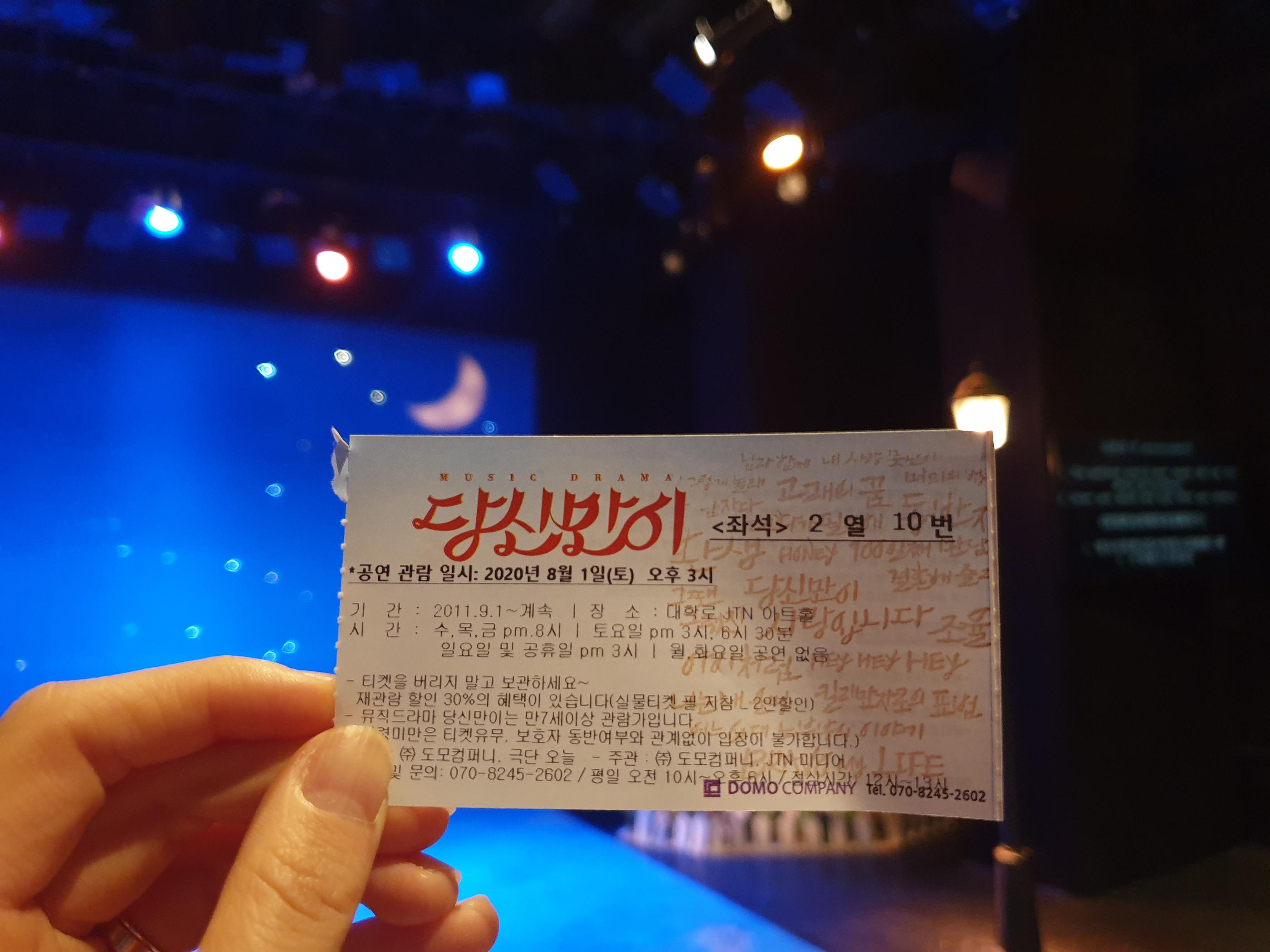 恵化、恵化駅、ヘファ、ヘファ駅、ソウル大、ソウル大学、ソウル大学医学部、韓国カフェ、韓国イタリアン、韓国パスタ、韓屋カフェ、パスタ、韓国、カフェ、大学路、テハンロ、テハンノ、マッチブ、演劇、韓国演劇、シカゴピザ、韓国シカゴピザ、韓国ピザ、韓国チーズ、パネパスタ、ソファコーヒー、リアルシカゴピザ、演劇、韓国演劇、韓国ミュージカル、屋根部屋の猫、あなただけ、キムジョンウク探し、あなたの初恋探します、日本語字幕、韓国ドラマ、テハンノミュージカル、テハンノ演劇、大学路ミュージカル、大学路演劇、テハンロ演劇、テハンロミュージカル