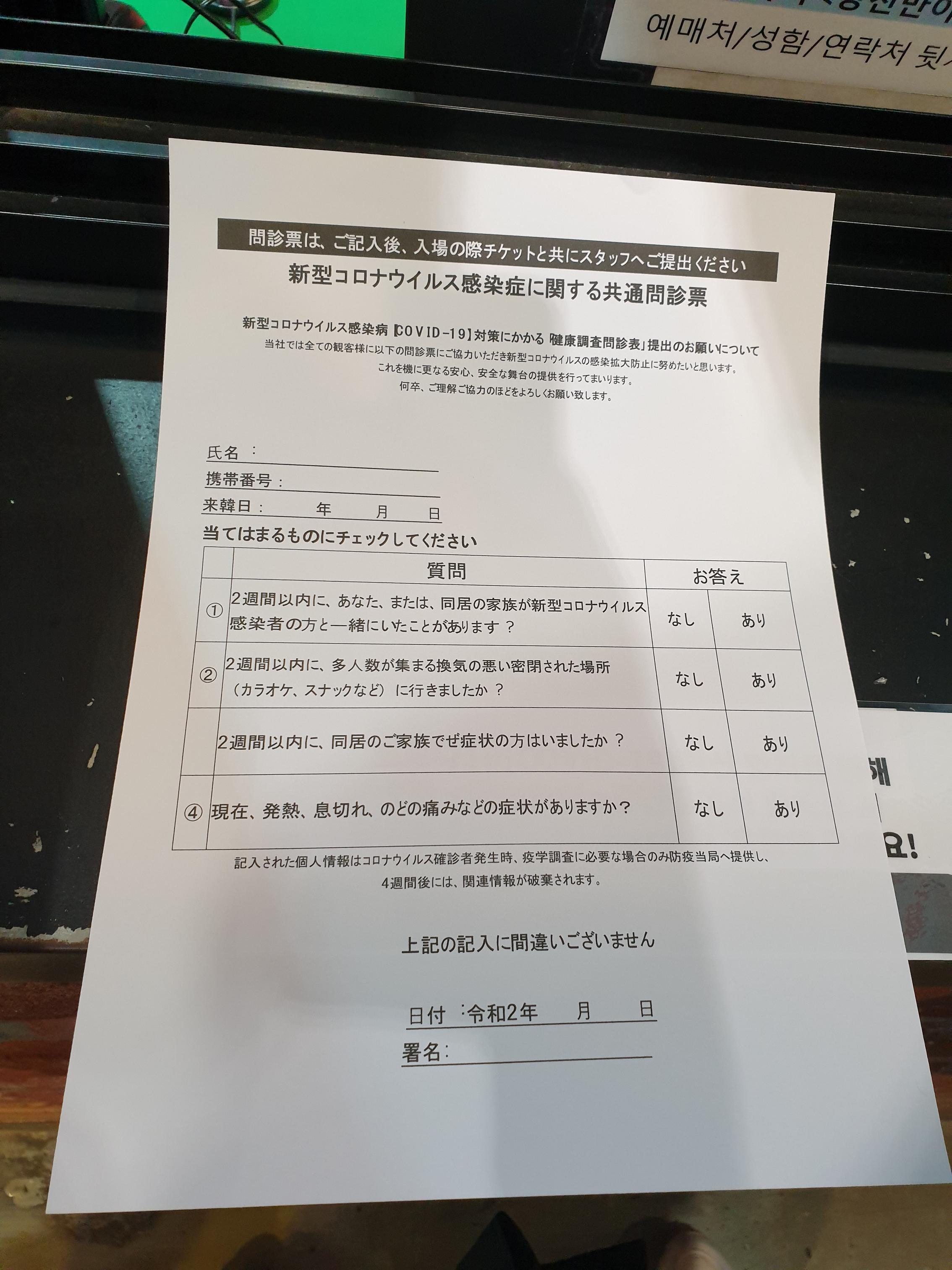 恵化、恵化駅、ヘファ、ヘファ駅、ソウル大、ソウル大学、ソウル大学医学部、韓国カフェ、韓国イタリアン、韓国パスタ、韓屋カフェ、パスタ、韓国、カフェ、大学路、テハンロ、テハンノ、マッチブ、演劇、韓国演劇、シカゴピザ、韓国シカゴピザ、韓国ピザ、韓国チーズ、パネパスタ、ソファコーヒー、リアルシカゴピザ、演劇、韓国演劇、韓国ミュージカル、屋根部屋の猫、あなただけ、キムジョンウク探し、あなたの初恋探します、日本語字幕、韓国ドラマ、テハンノミュージカル、テハンノ演劇、大学路ミュージカル、大学路演劇、テハンロ演劇、テハンロミュージカル
