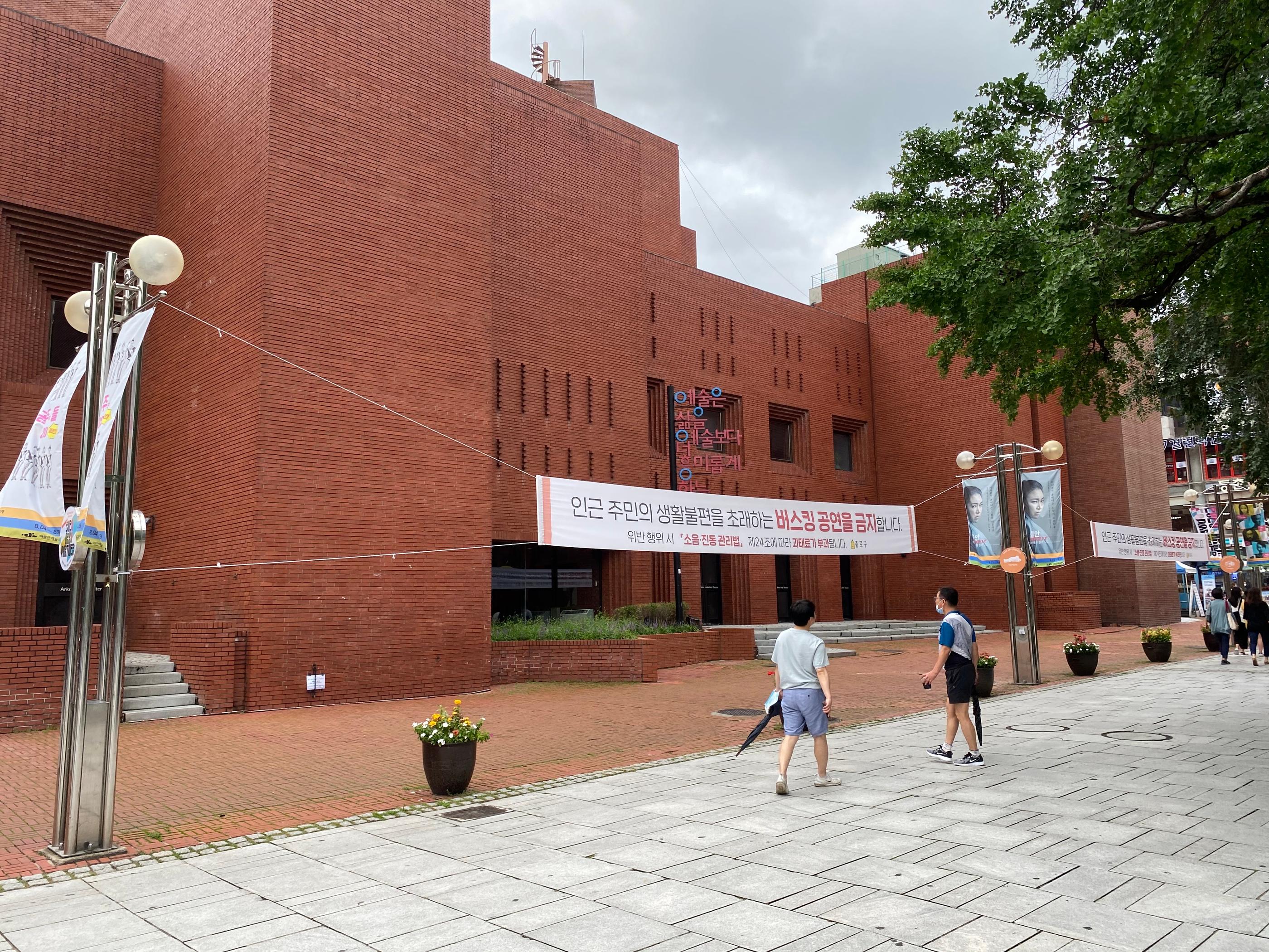 恵化、恵化駅、ヘファ、ヘファ駅、ソウル大、ソウル大学、ソウル大学医学部、韓国カフェ、韓国イタリアン、韓国パスタ、韓屋カフェ、パスタ、韓国、カフェ、大学路、テハンロ、テハンノ、マッチブ、演劇、韓国演劇、シカゴピザ、韓国シカゴピザ、韓国ピザ、韓国チーズ、パネパスタ、ソファコーヒー、リアルシカゴピザ、演劇、韓国演劇、韓国ミュージカル、屋根部屋の猫、あなただけ、キムジョンウク探し、あなたの初恋探します、日本語字幕、韓国ドラマ、テハンノミュージカル、テハンノ演劇、大学路ミュージカル、大学路演劇、テハンロ演劇、テハンロミュージカル