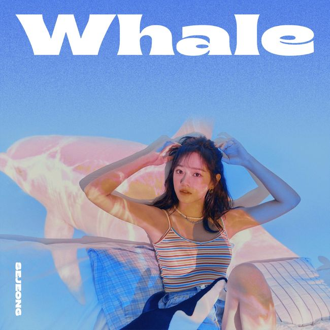 セジョンによる曲『Whale』の幻想的なイメージ。