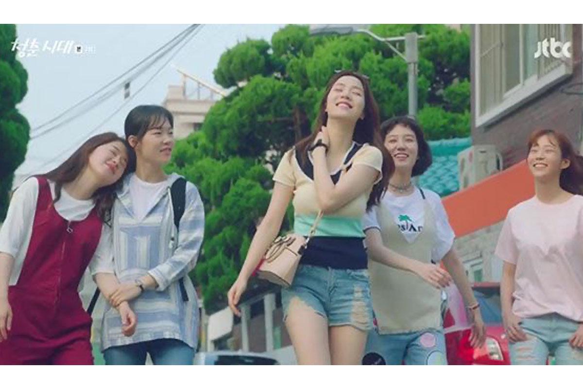 สกินชิฟกับคนเกาหลี