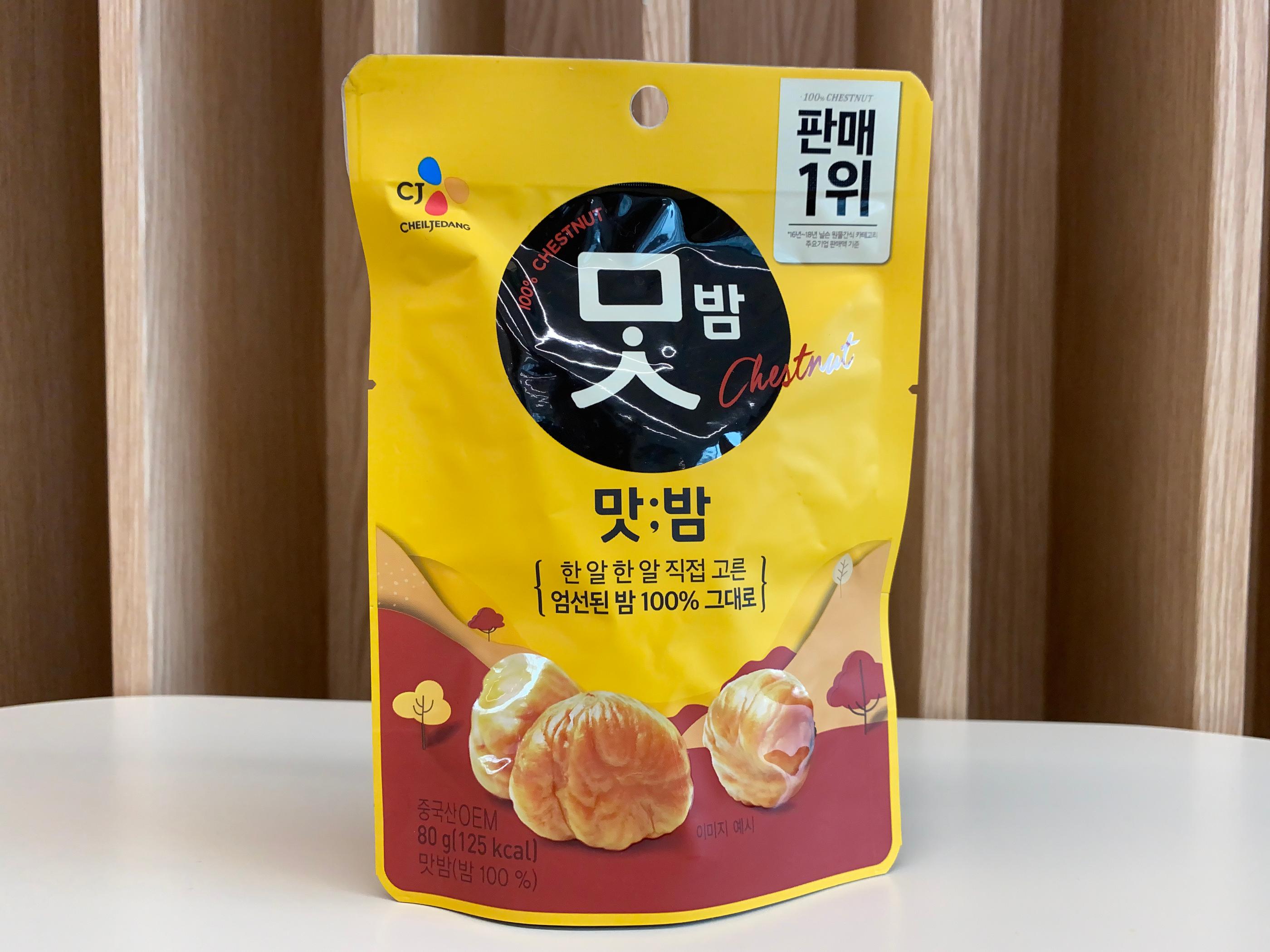 CJ CheilJedang-ийн бүтээгдэхүүн болох цагаан хулуу тарагны савлагаатай зураг. 100% байгалийн орц найрлагаар баяжуулсан.