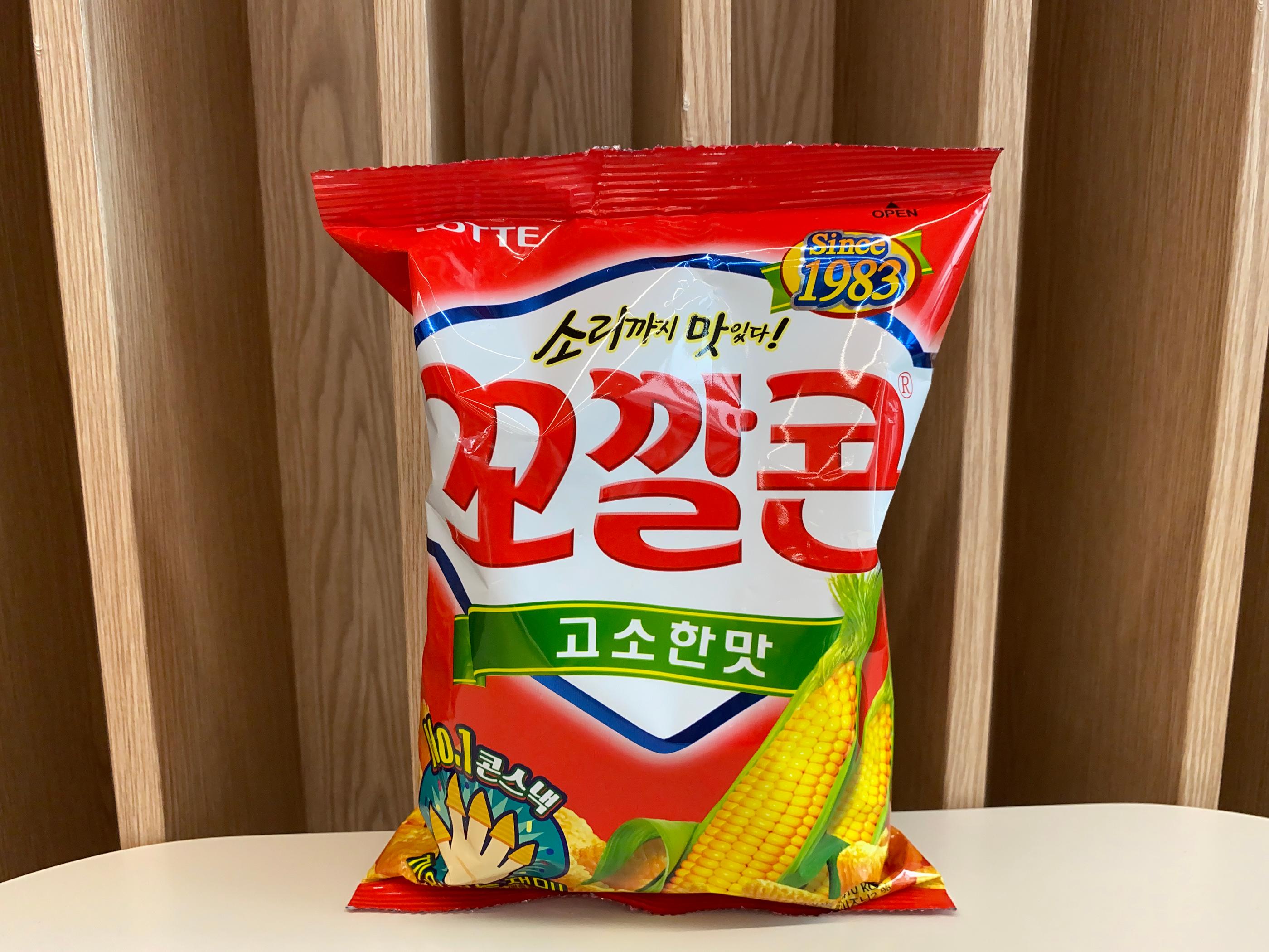 The Ultimate Review Of Halal / Muslim-Friendly Options At Korean Convenience Stores | If We Look Around, A Good Number Of Halal Options Can Be Found At Korean Convenience Stores. Do They Actually Taste Good? Check Out Our Reviews Below!