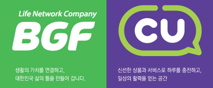 BGFretail ร้านสะดวกซื้อเกาหลี CU