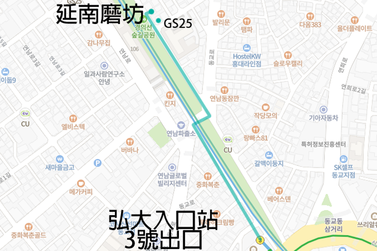 從弘大入口站3號出口到延南磨坊的地圖,圖中顯示了各個地標與詳細路線。