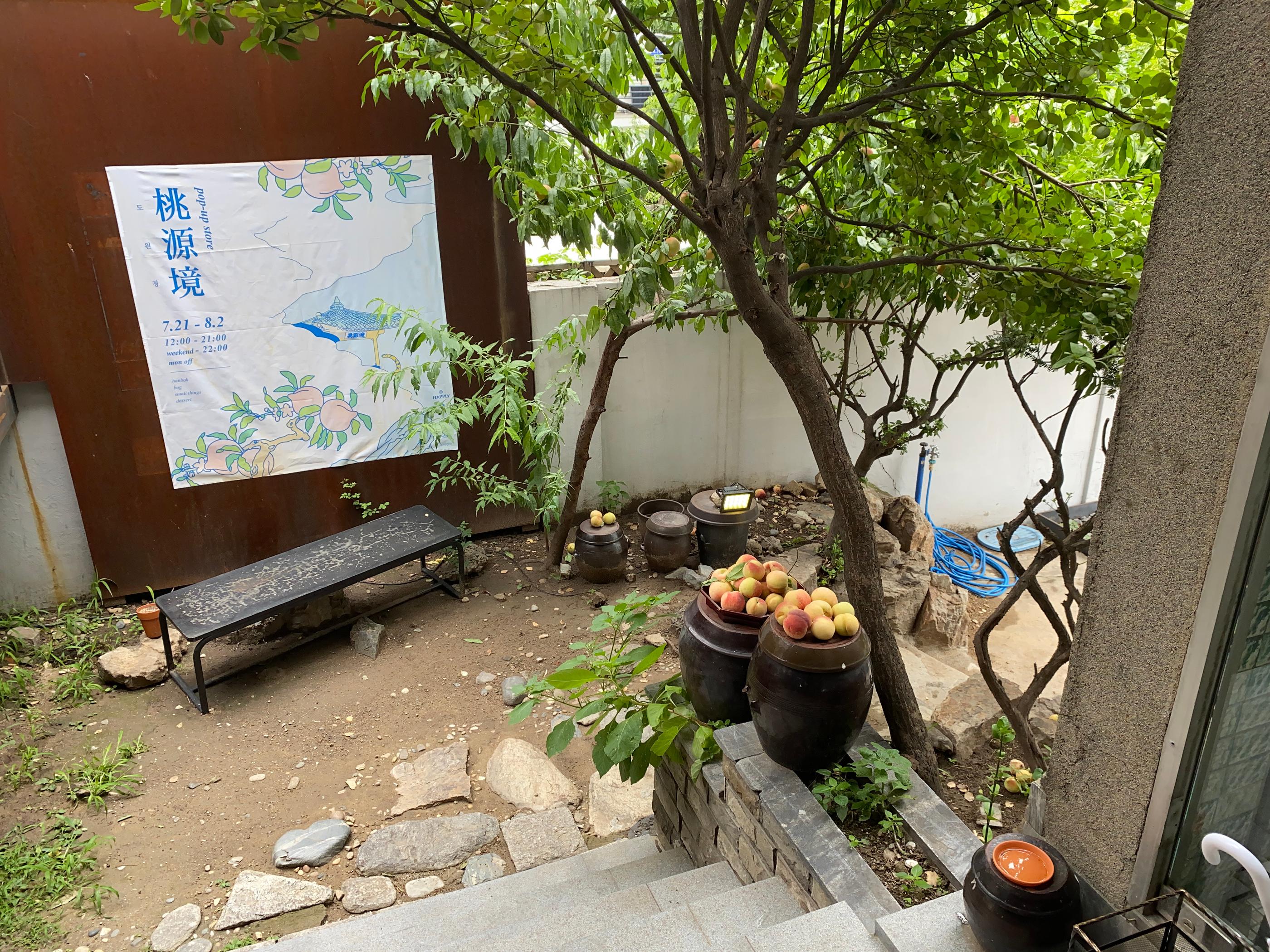 Try Their Healthier Approach To Coffee Beverages Made With Grains Harvest By Local Farmers | Yeonnam Bangagan | A Two-Storey Cafe With A Luxurious Yet Homey Vibe