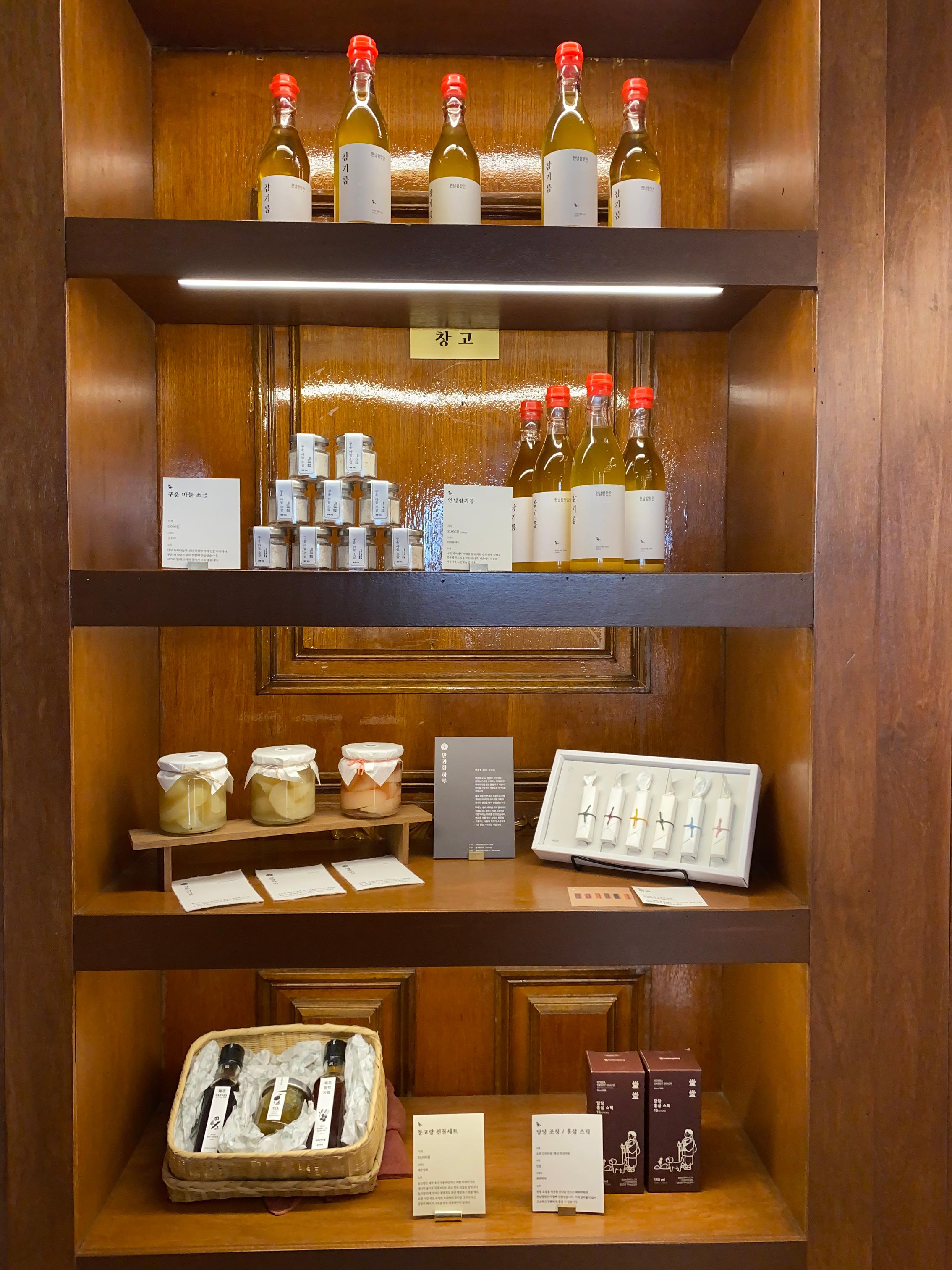 ヨンナム洞 カフェ｜ヨンナムバンアッカン、カフェ、ソウルカフェ、ヨンナム洞カフェ、静かなカフェ、景色の良いカフェ、ホンデ入口駅カフェ、ホンデカフェ、ヨンナム洞名所、延南洞カフェ、延南洞