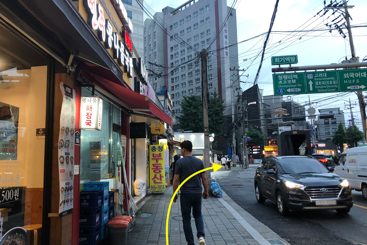 回基「Mercy Hair 3號店」前往方法