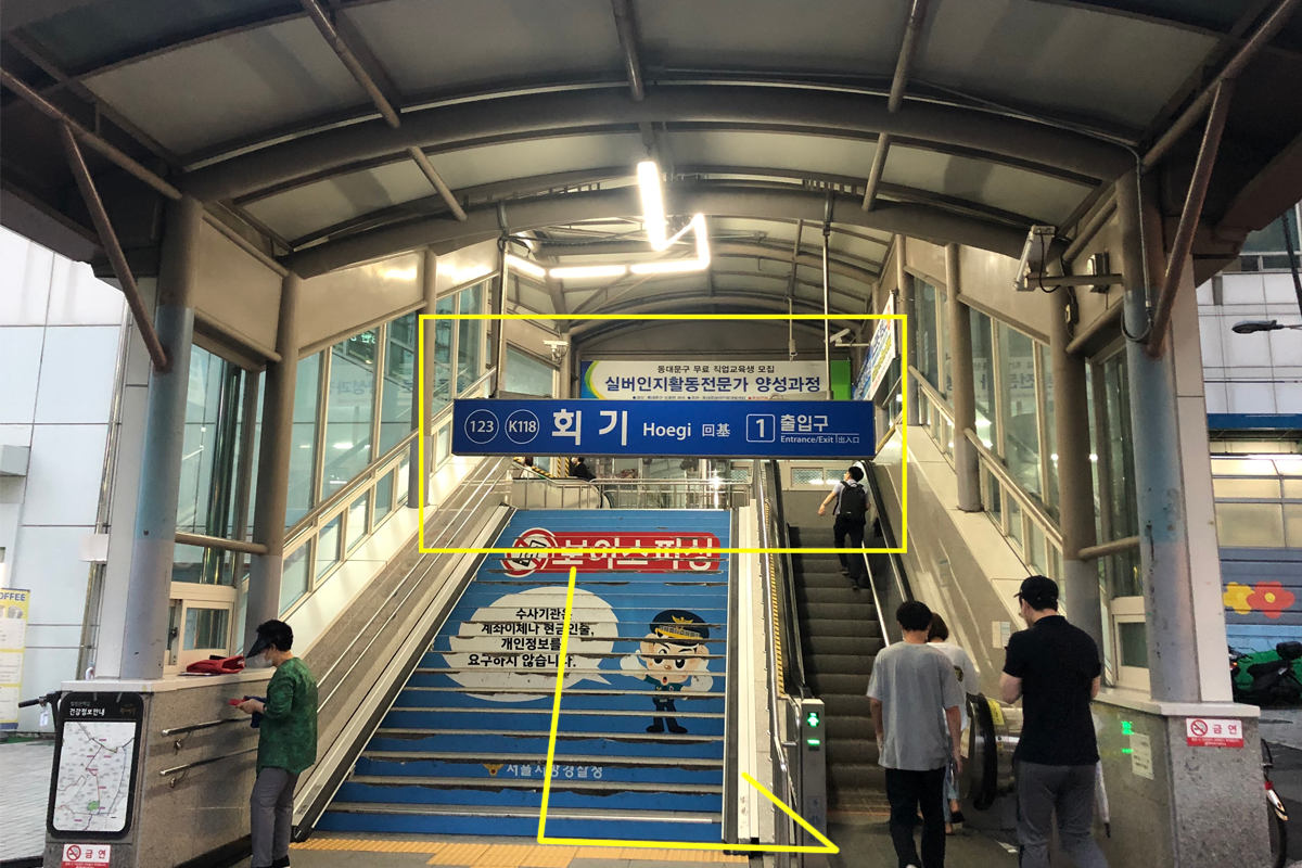 首尔回基站1号出口的图片，提供前往MERCY HAIR美容院的参考。