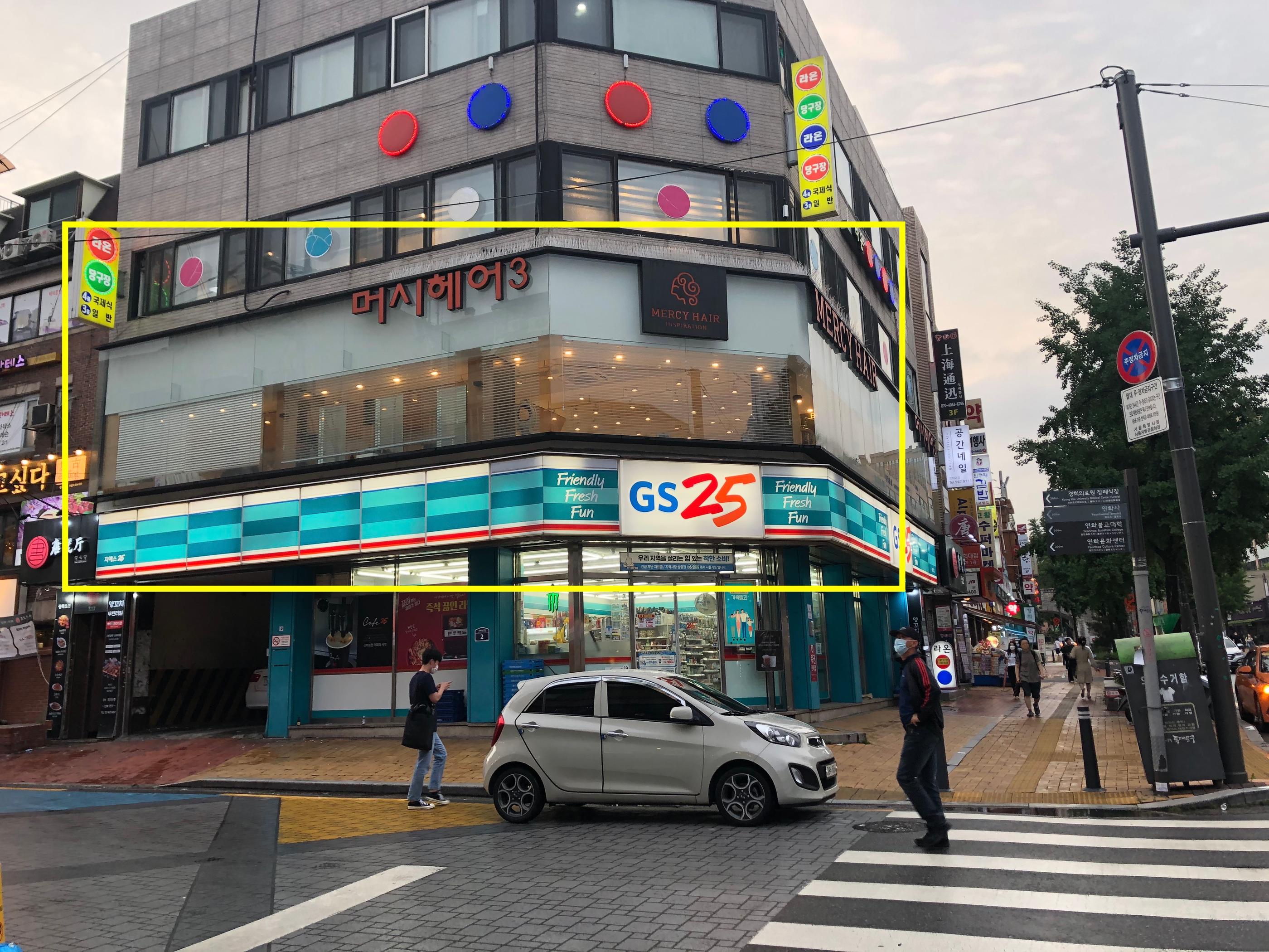 Affordable Hair Salon Frequented By Local Students. Get Your Hair Coloured At Great Prices! hoegi station, kyung hee university, khu, hair salon, korean hairstyles, dongdaemun