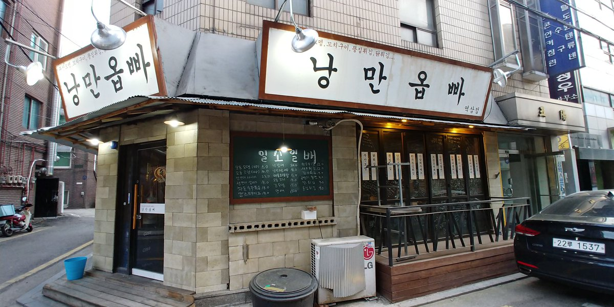 อินเนอร์ เซอร์เคิล! ถึงเวลาไปตามรอยอปป้าของพวกเรากับสถานที่ที่สมาชิก winner แวะไป ทั้งคาเฟ่, ร้านอาหาร พร้อมมุมถ่ายรูปเก๋ๆ คำเดียว 