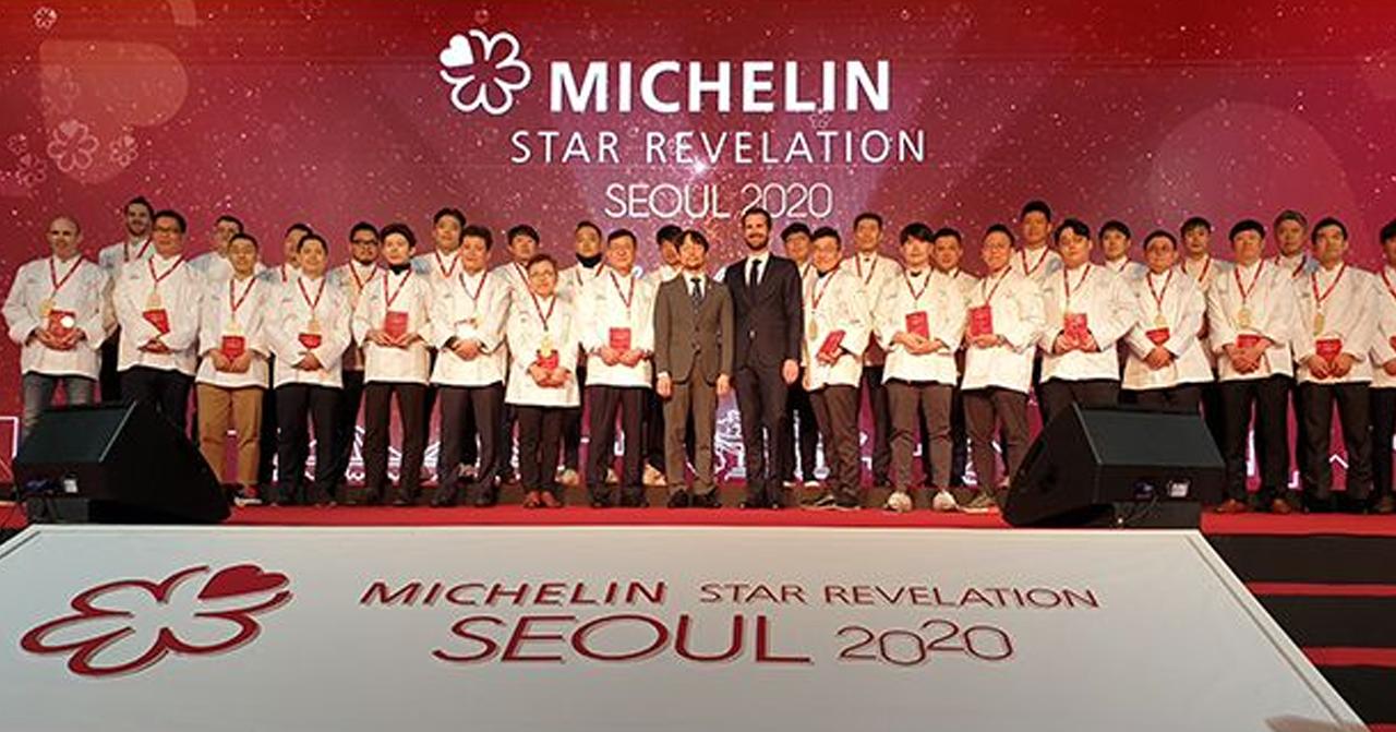 2020韓國米其林餐廳
