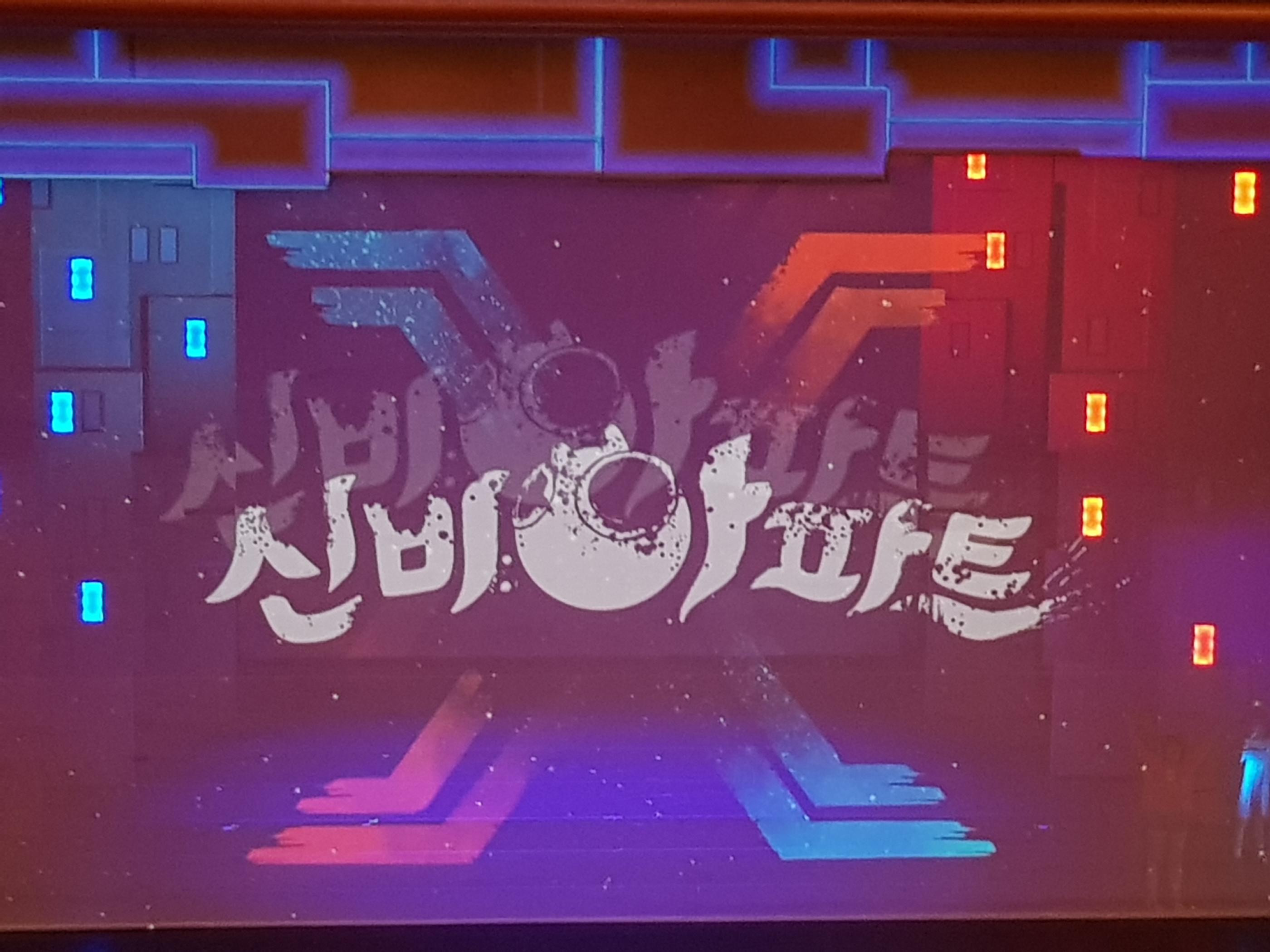 シンビアパート、シンビ、韓国アニメ、韓国