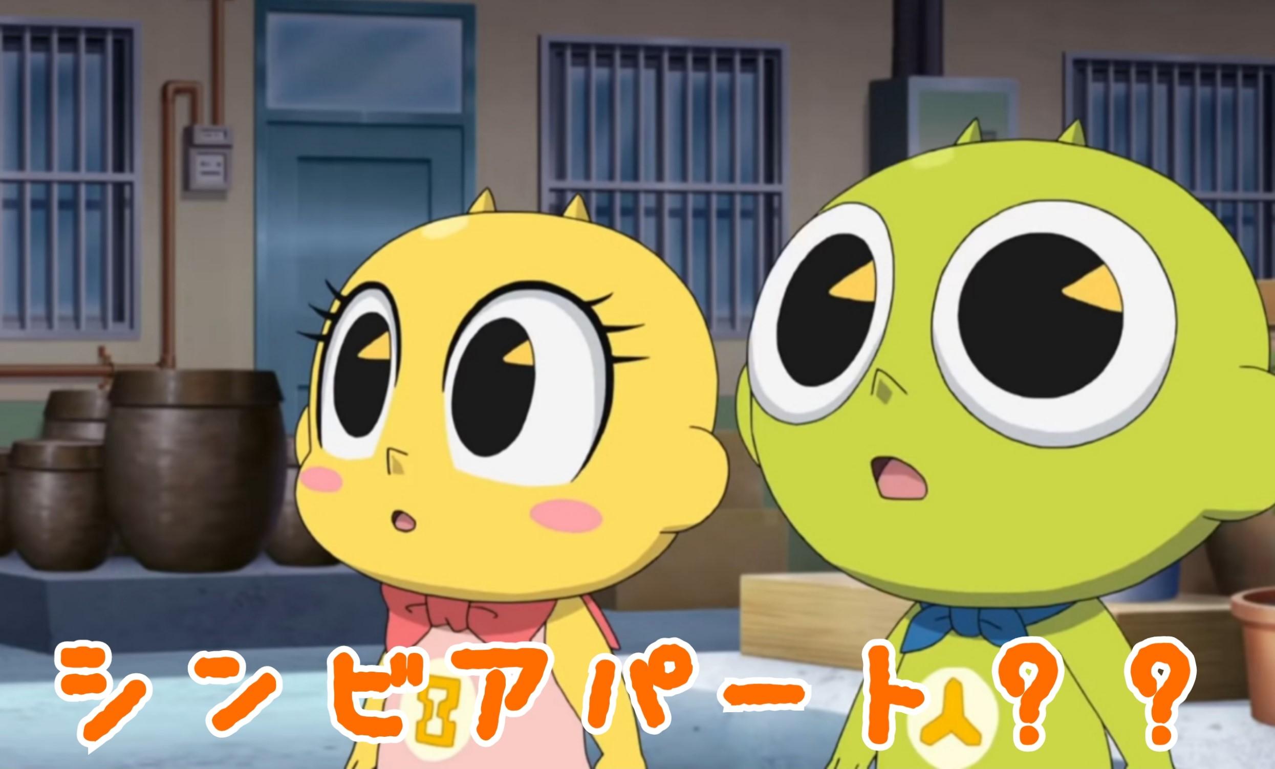 シンビアパート、シンビ、韓国アニメ、韓国、韓国ミュージカル、ミュージカル