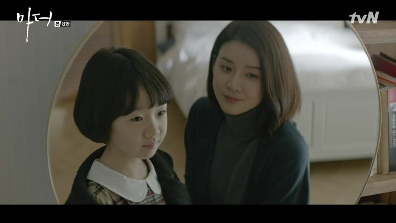 ภาพจากซีรีส์ที่แสดงให้เห็นความสัมพันธ์ระหว่างแม่และลูกในบริบทของการเปลี่ยนแปลงหลัง COVID-19