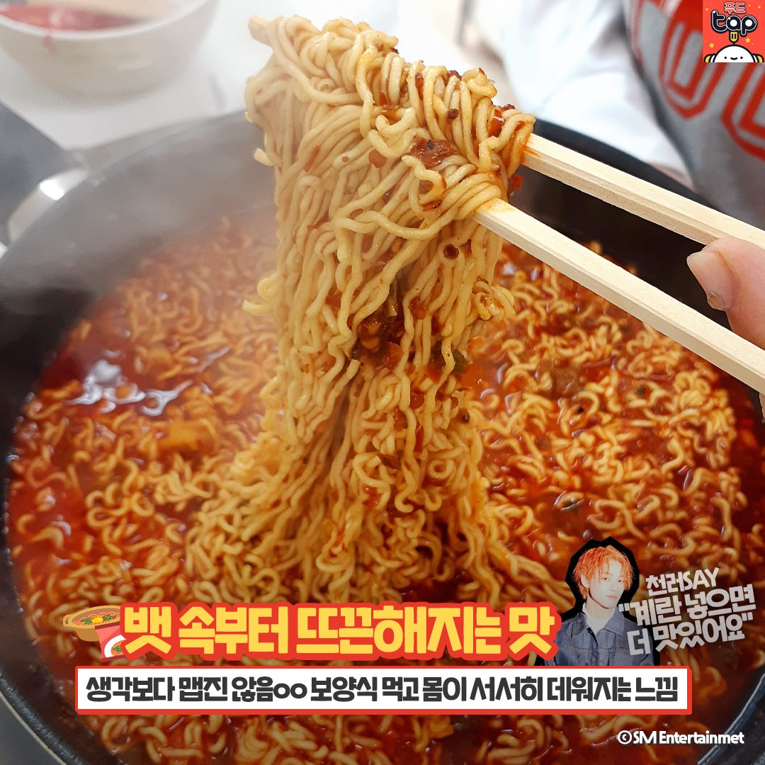 浓烈的红色汤底中漂浮着面条和番茄，揭示出一盘拉面新作，鲜艳的色泽和豪放的味道完美无缺，是一道冬季必备的暖胃良品。