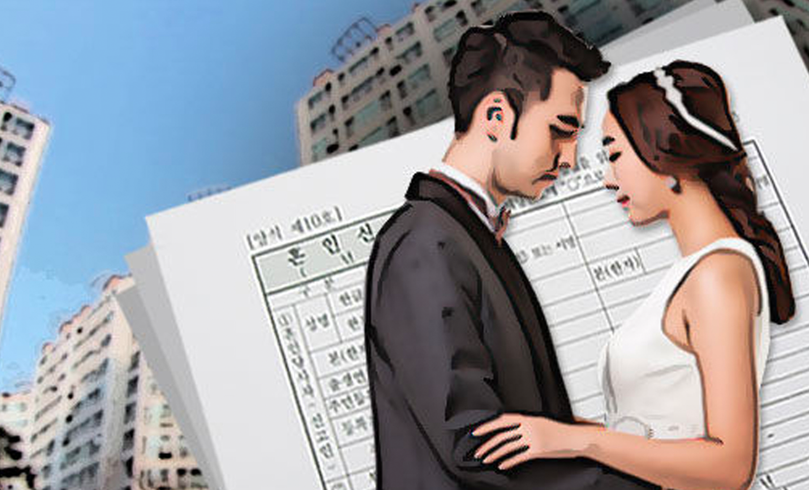 韓國新婚夫婦站在公寓樓前，背景展示購買房屋相關的文件或契約。