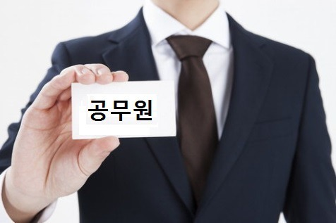 Ideal Spouse Material For Koreans | What Do Koreans Look For In There Future Spouse?