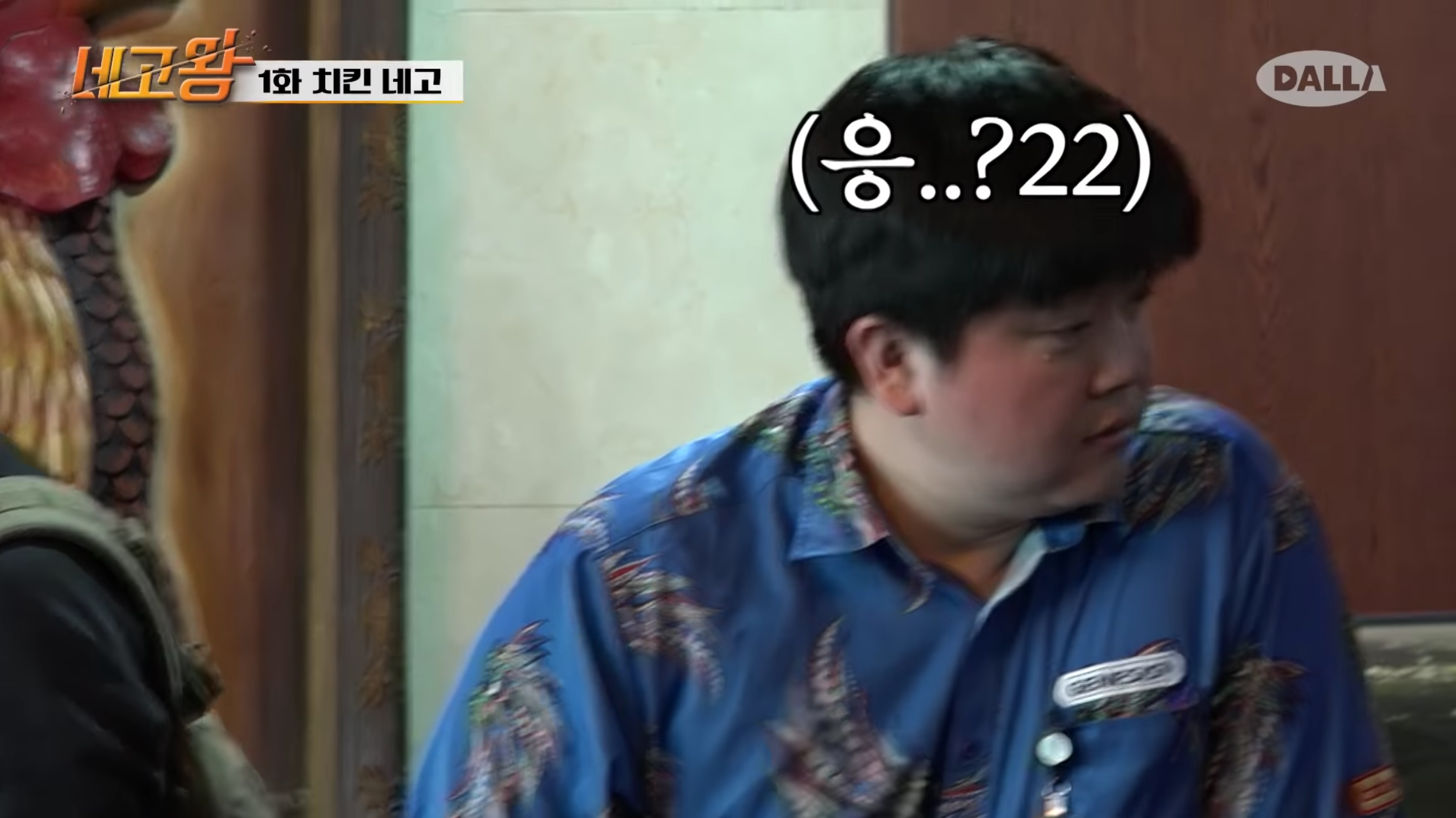 BBQ公司内，继续进行商业谈判，气氛紧张。