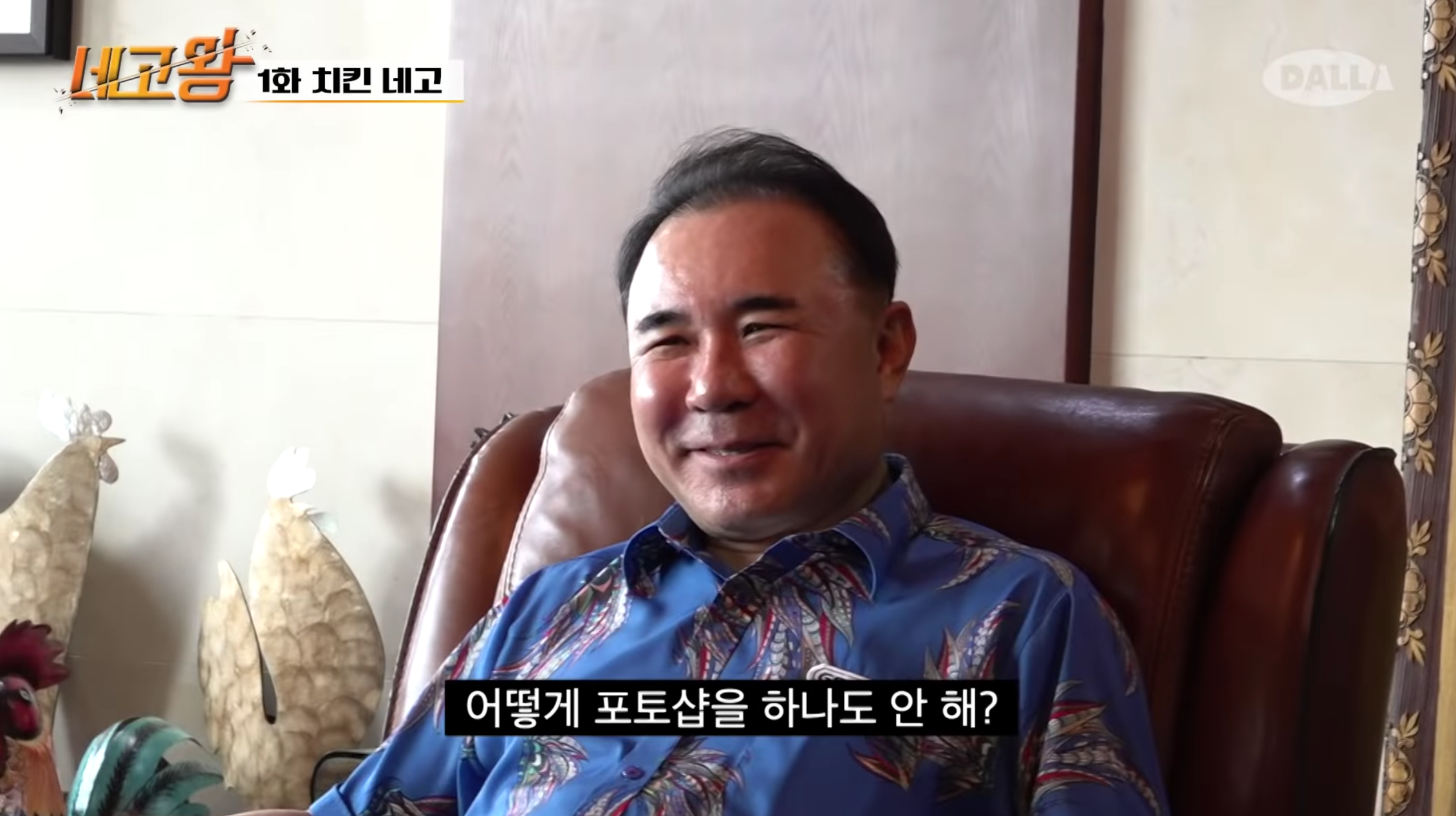 BBQ公司领导层会议中，与会者在热烈讨论内容。