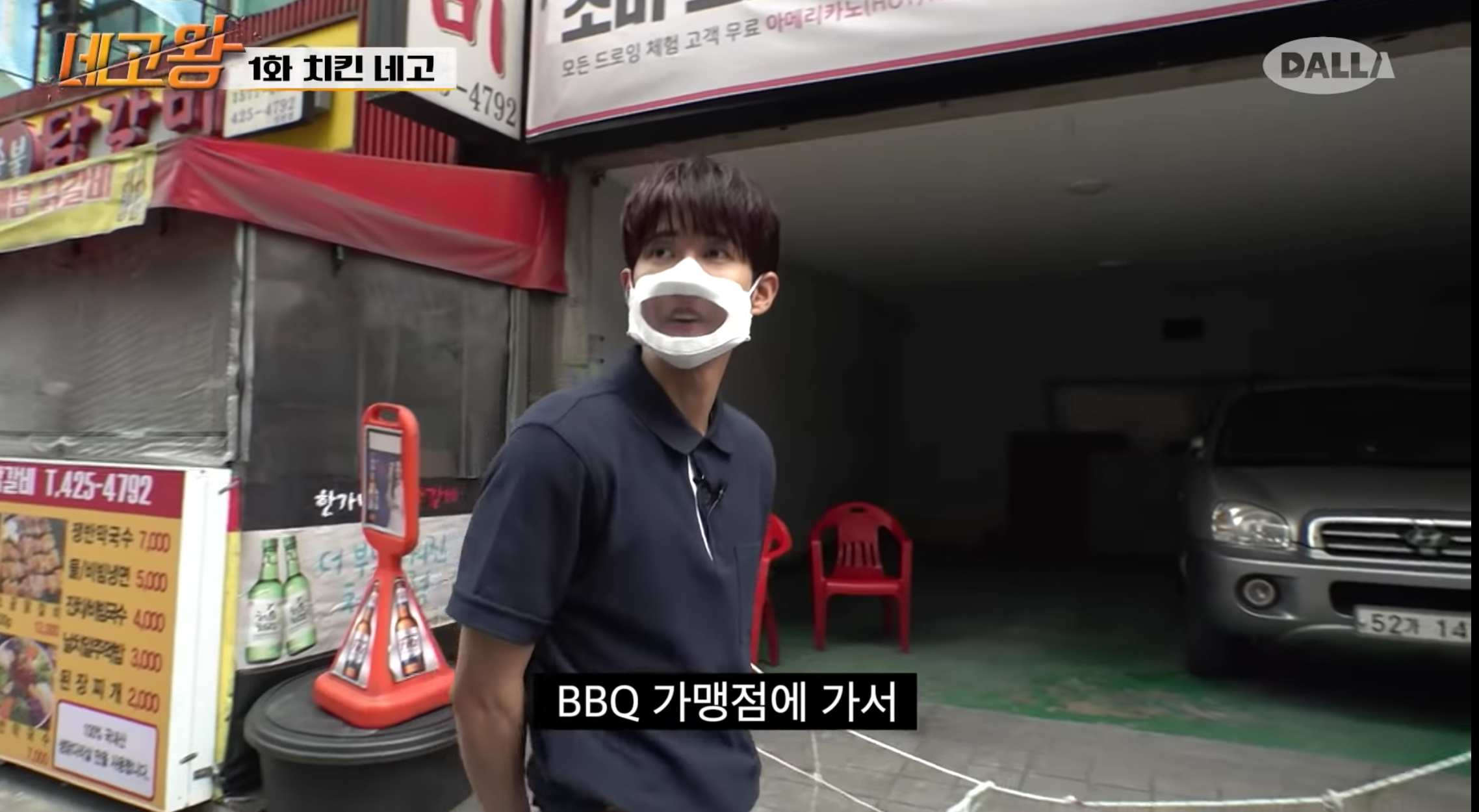 街头采访中，采访者讨论韩国炸鸡品牌BBQ，并询问消费者对品牌的看法。