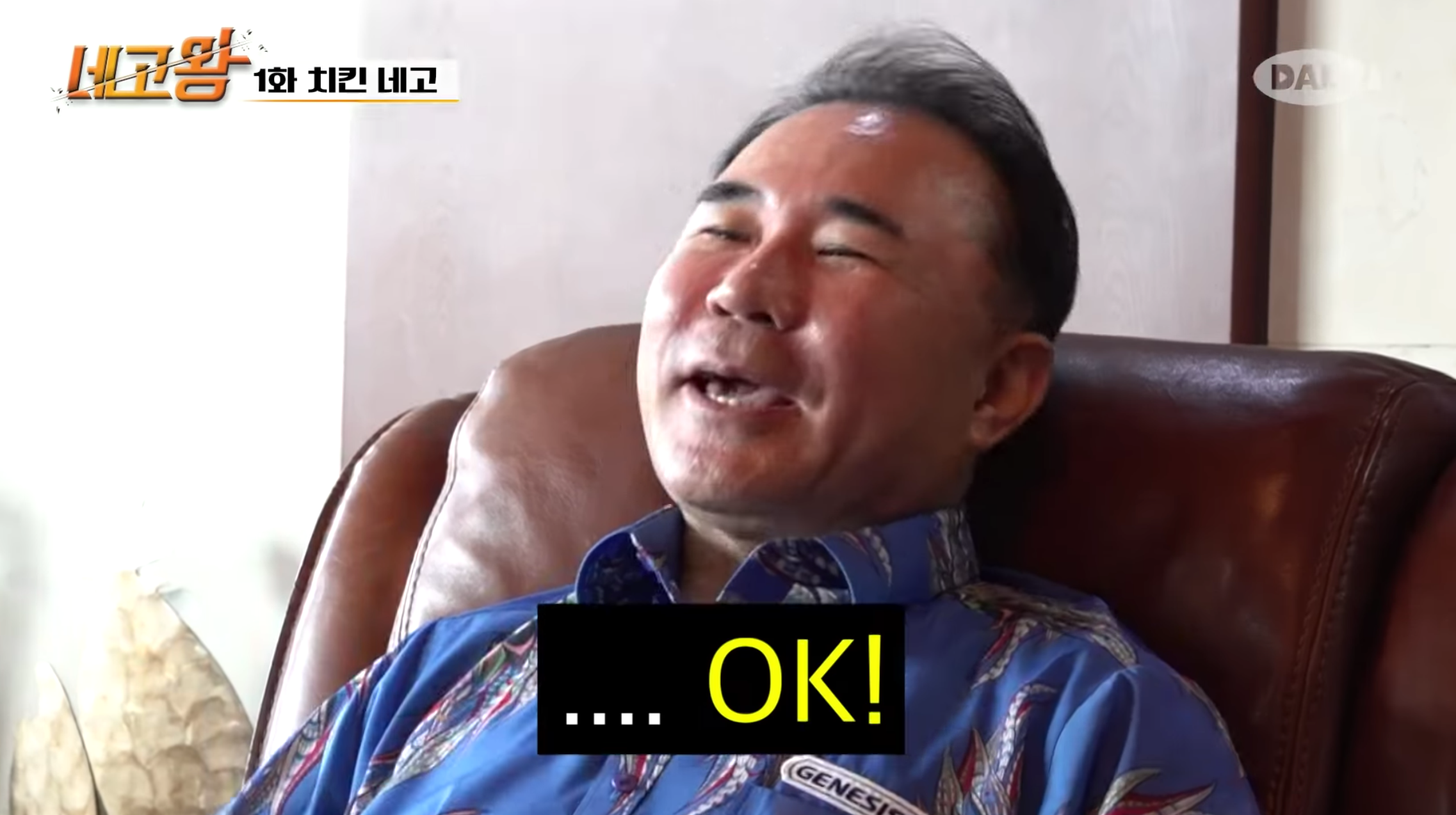 BBQ总裁接受谈判请求，决定在一个月内提供炸鸡优惠价格。