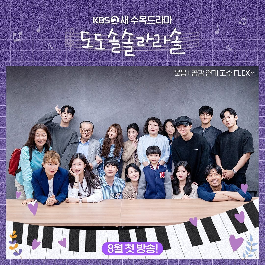 ซีรี่ย์เกาหลี 10 เรื่องใหม่ที่มีครบทุกอารมณ์ โรแมนติก คอมเมดี้ สืบสวน ให้ได้ติดตามกันทั้งเดือน