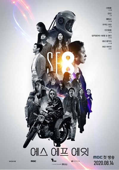 ซีรี่ย์เกาหลี 10 เรื่องใหม่ที่มีครบทุกอารมณ์ โรแมนติก คอมเมดี้ สืบสวน ให้ได้ติดตามกันทั้งเดือน