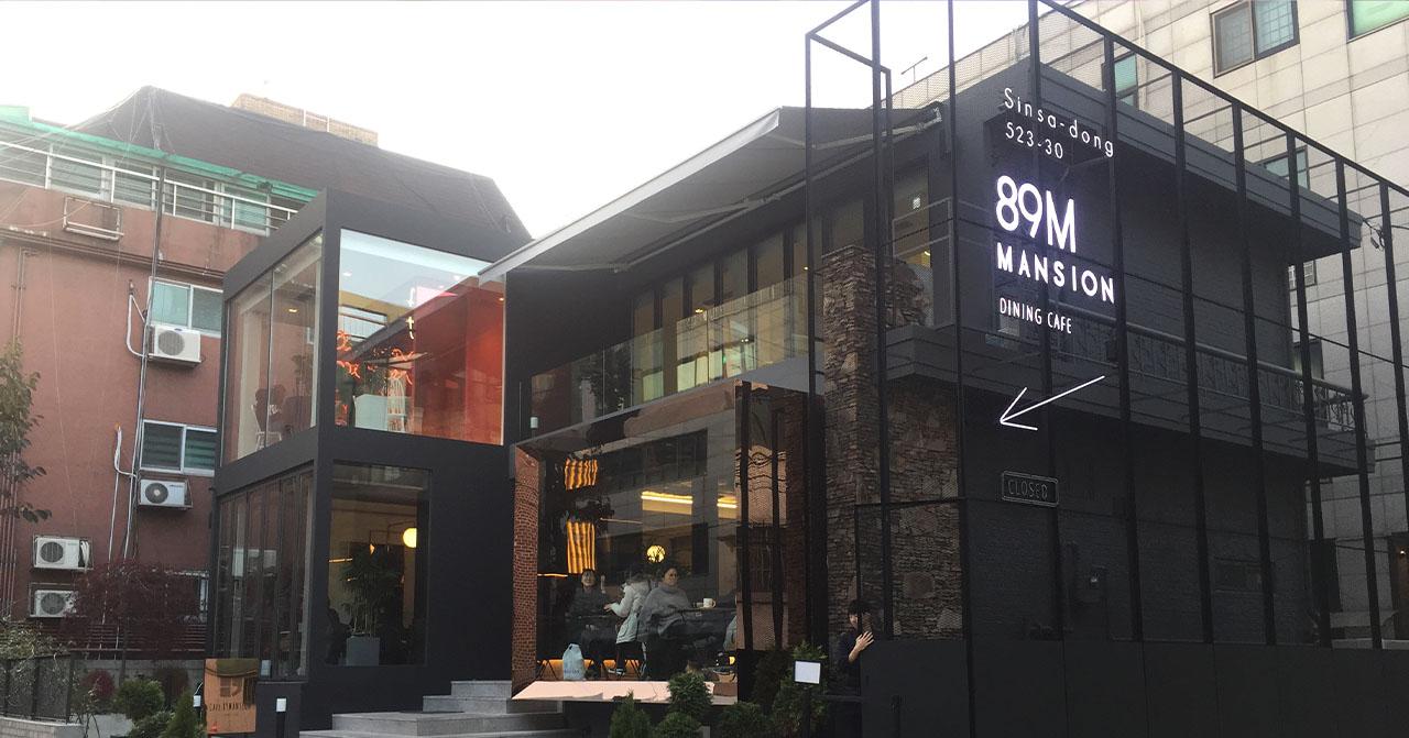 89 Mansion咖啡店的外部建築，全黑色的建築設計吸引目光。