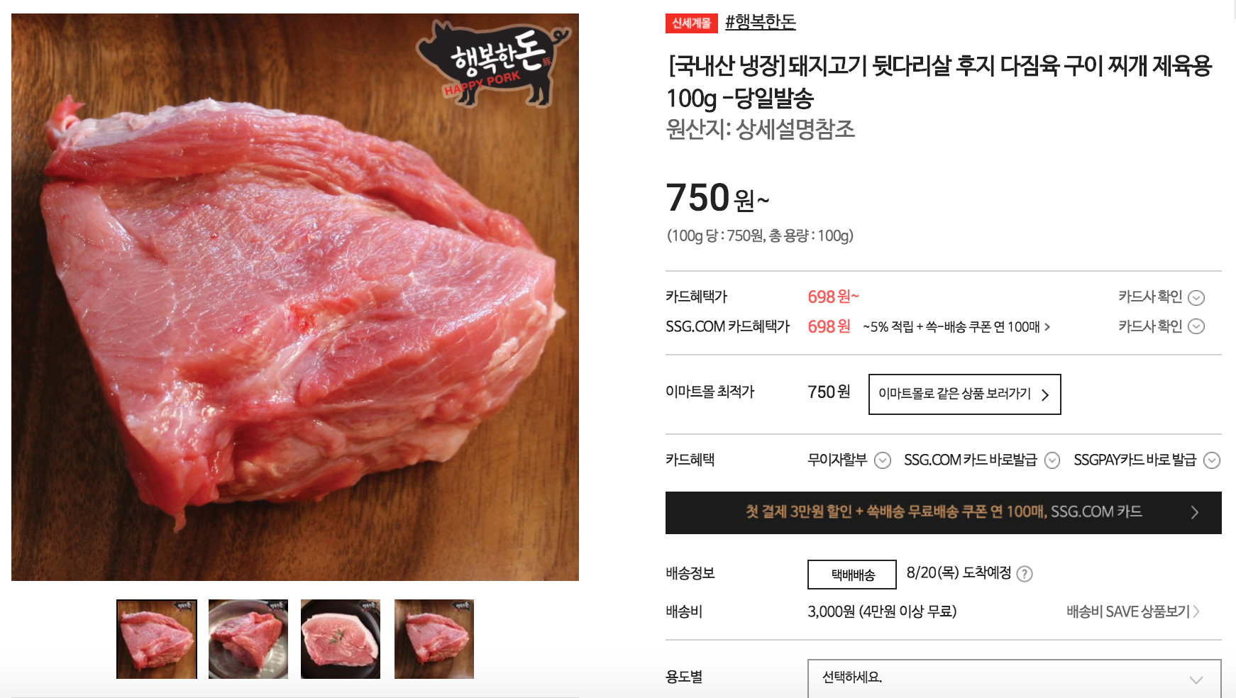 Khó tin nhưng 6 thứ này ở Hàn Quốc thực sự rẻ hơn ở Việt Nam