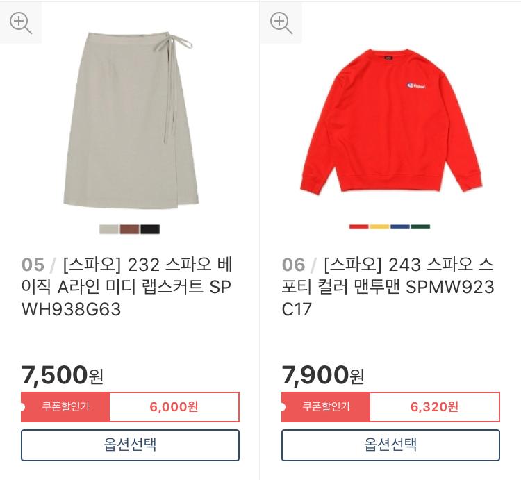 Khó tin nhưng 6 thứ này ở Hàn Quốc thực sự rẻ hơn ở Việt NamKhó tin nhưng 6 thứ này ở Hàn Quốc thực sự rẻ hơn ở Việt Nam