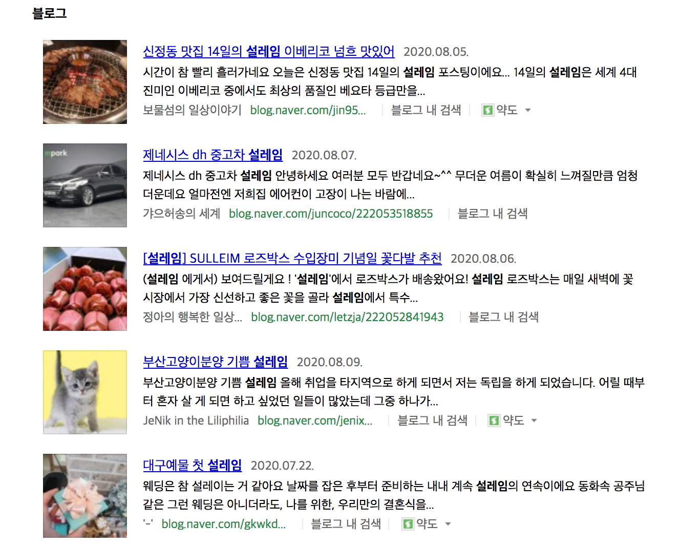 錯誤的設計書頁面，教學正確用法설렘