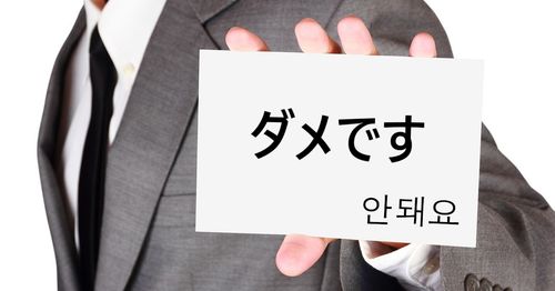 Creatrip 韓国人も間違える韓国語 Creatrip 韓国人も間違える韓国語
