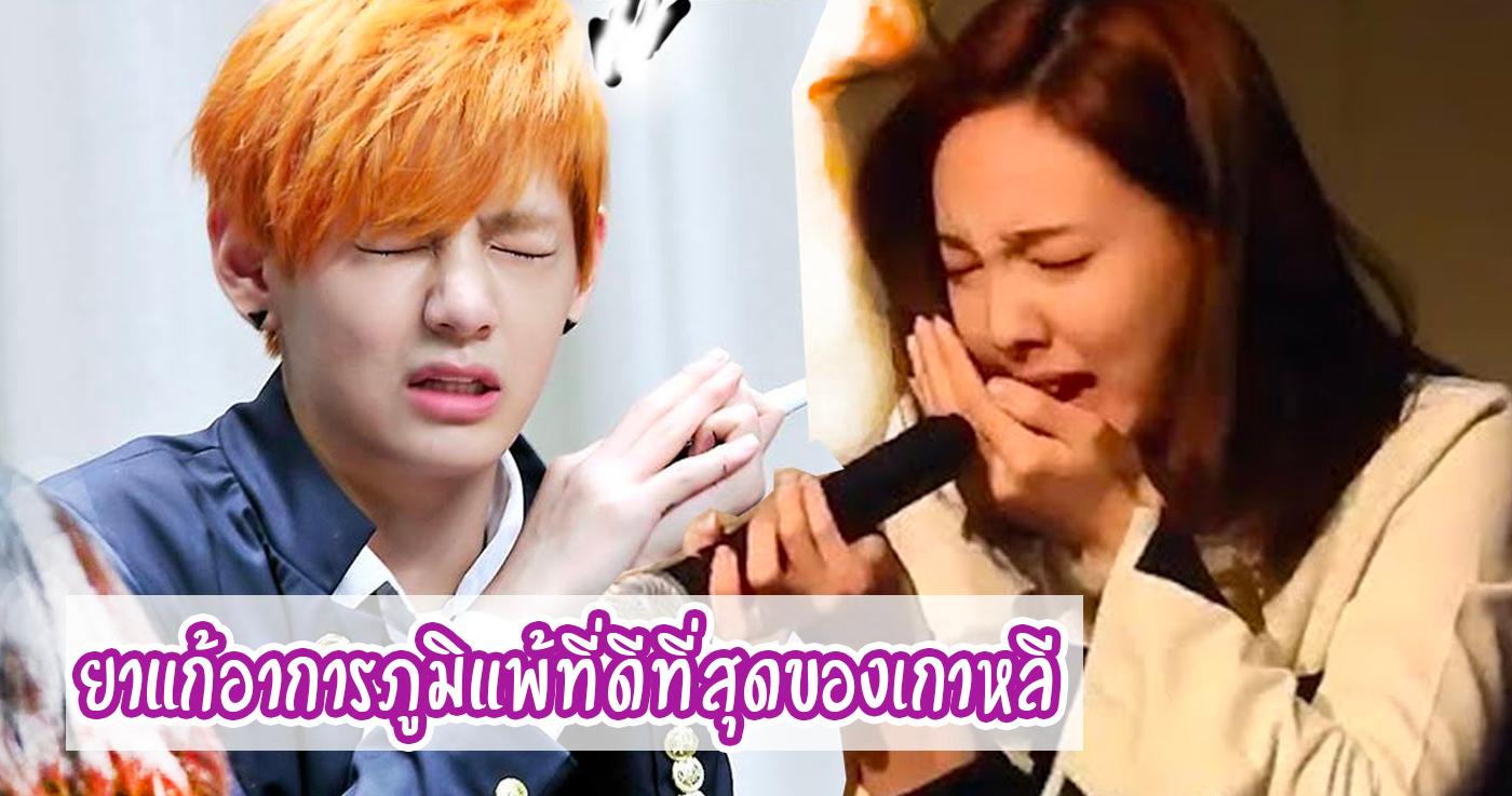 แนะนำ 7 ยาสำหรับอาการภูมิแพ้จมูกอักเสบของเกาหลีที่ดีที่สุด-thumbnail