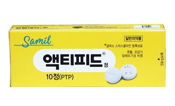 วงนี้อากาศเปลี่ยนแปลงบ่อย เดี๋ยวฝนตก เดี๋ยวแดดออก ทำเอาหลายคนเป็นหวัดน้ำมูกไหลกันทีเดียว แต่ถ้ามาเที่ยวเกาหลีแล้วลืมพกยามาด้วยต้องซื้อยาอะไรถึงจะได้ผลนะ?