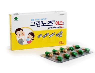 วงนี้อากาศเปลี่ยนแปลงบ่อย เดี๋ยวฝนตก เดี๋ยวแดดออก ทำเอาหลายคนเป็นหวัดน้ำมูกไหลกันทีเดียว แต่ถ้ามาเที่ยวเกาหลีแล้วลืมพกยามาด้วยต้องซื้อยาอะไรถึงจะได้ผลนะ?